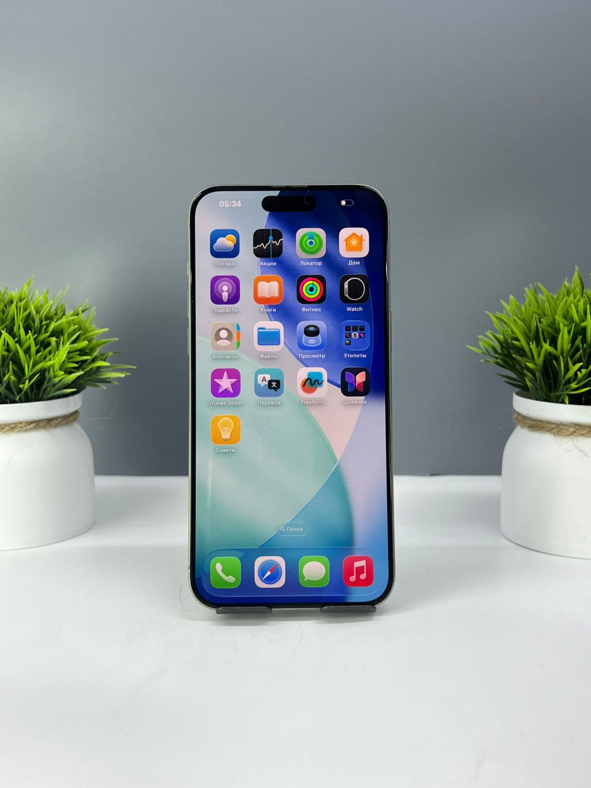 Apple iPhone 15 Pro Max 256GB