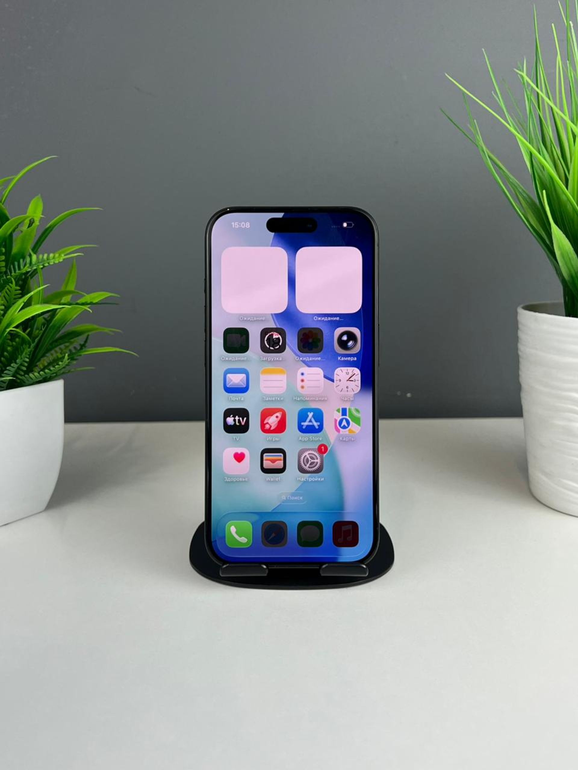 Apple iPhone 15 Pro 256GB