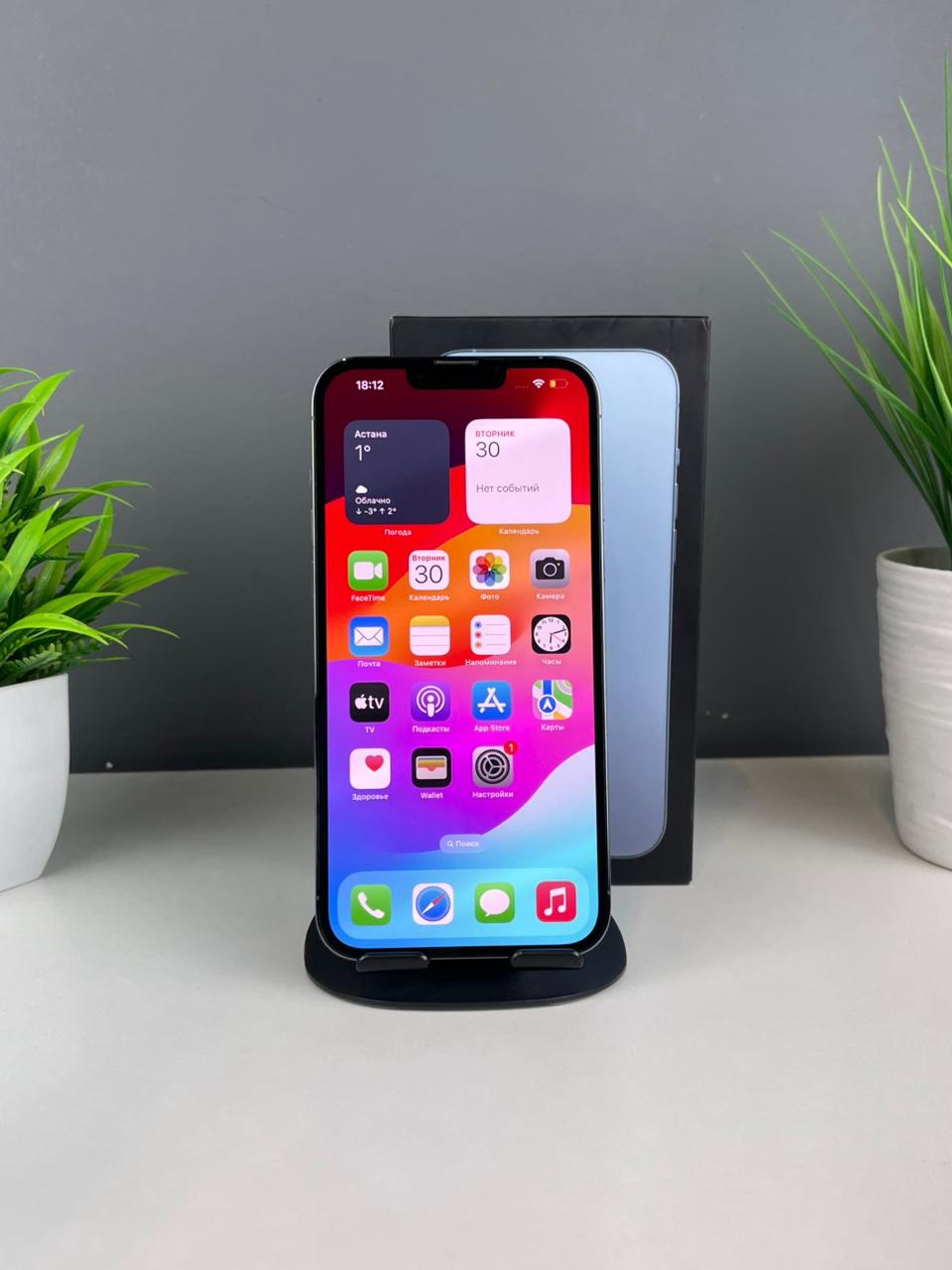 Apple iPhone 13 Pro Max 128GB