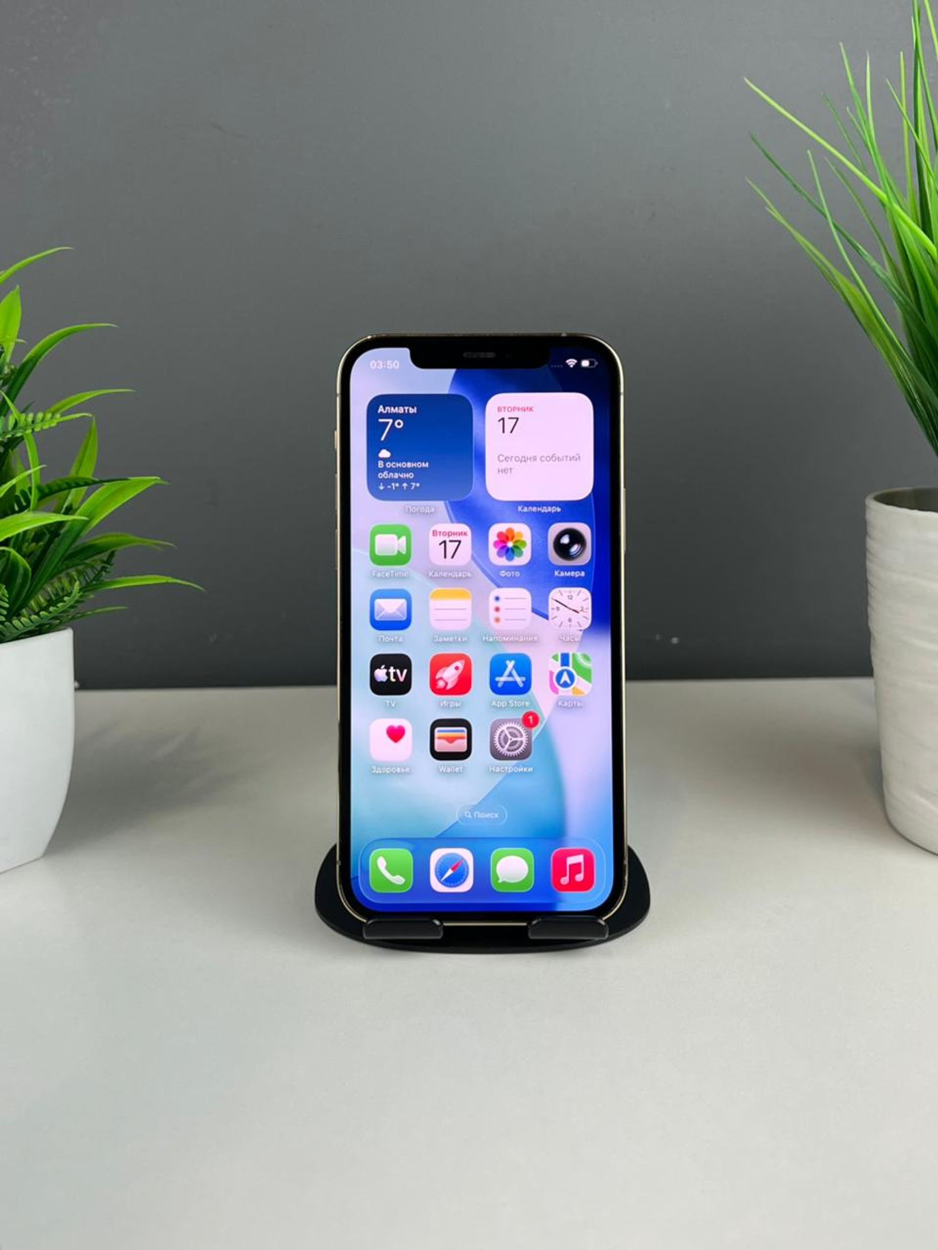 Apple iPhone 12 Pro 128GB