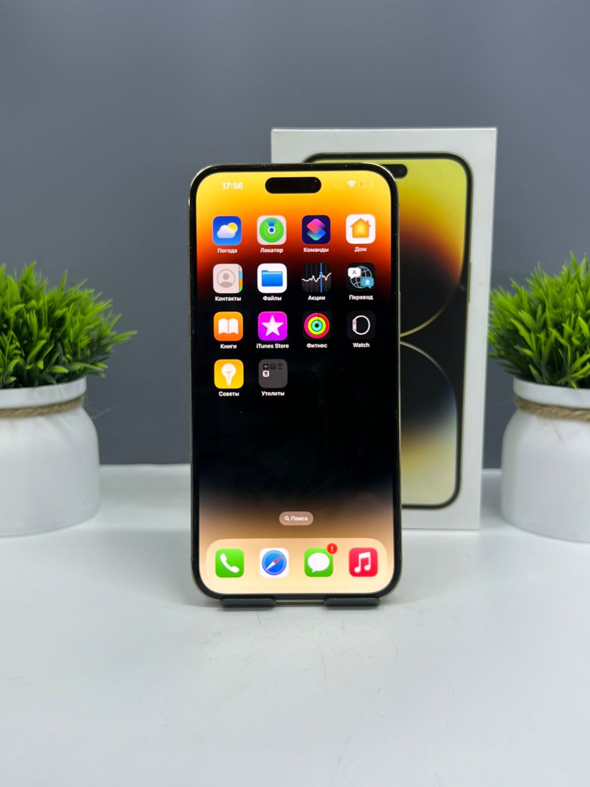 Apple iPhone 14 Pro Max 128GB