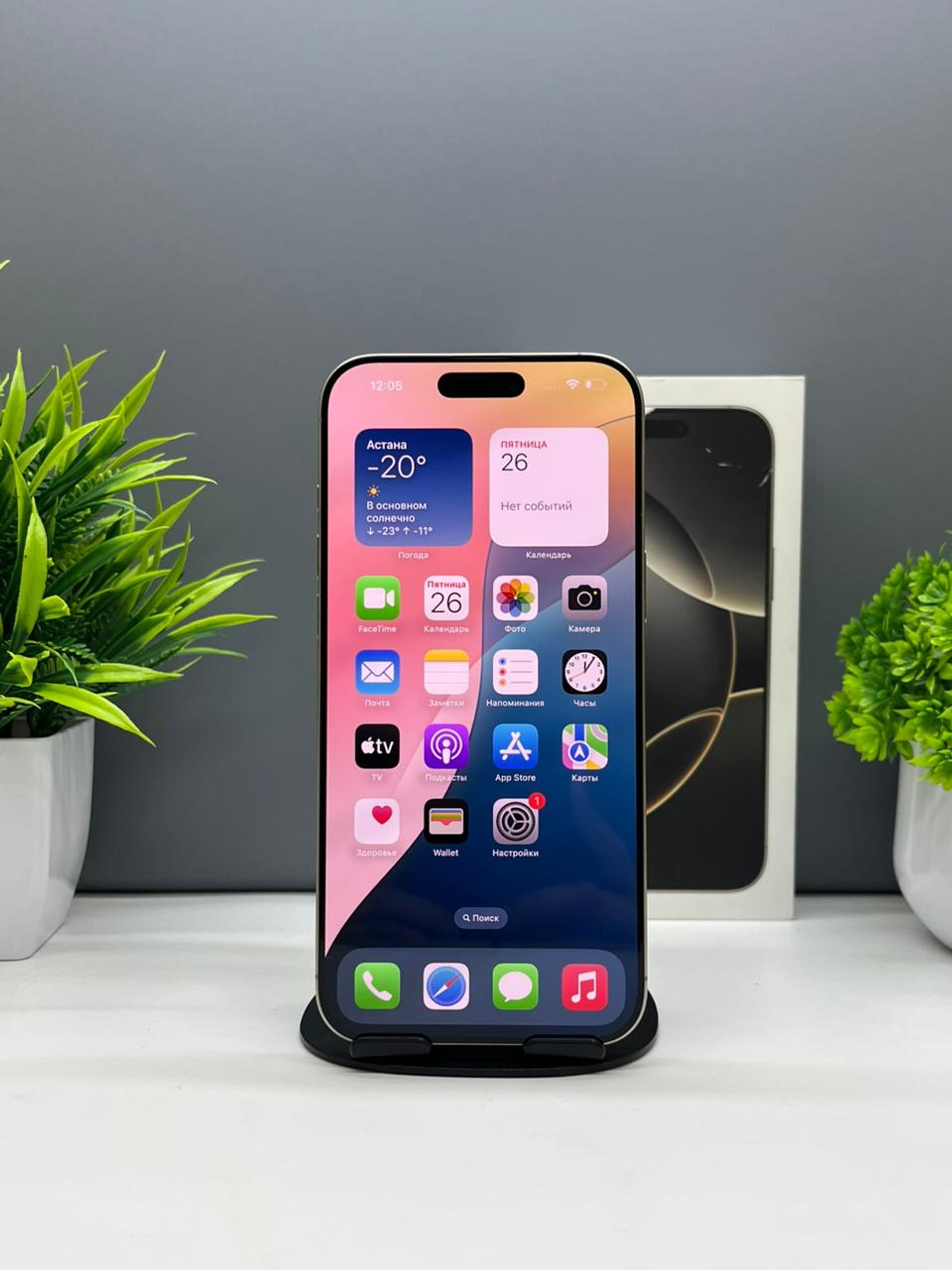 Apple iPhone 16 Pro Max 256GB