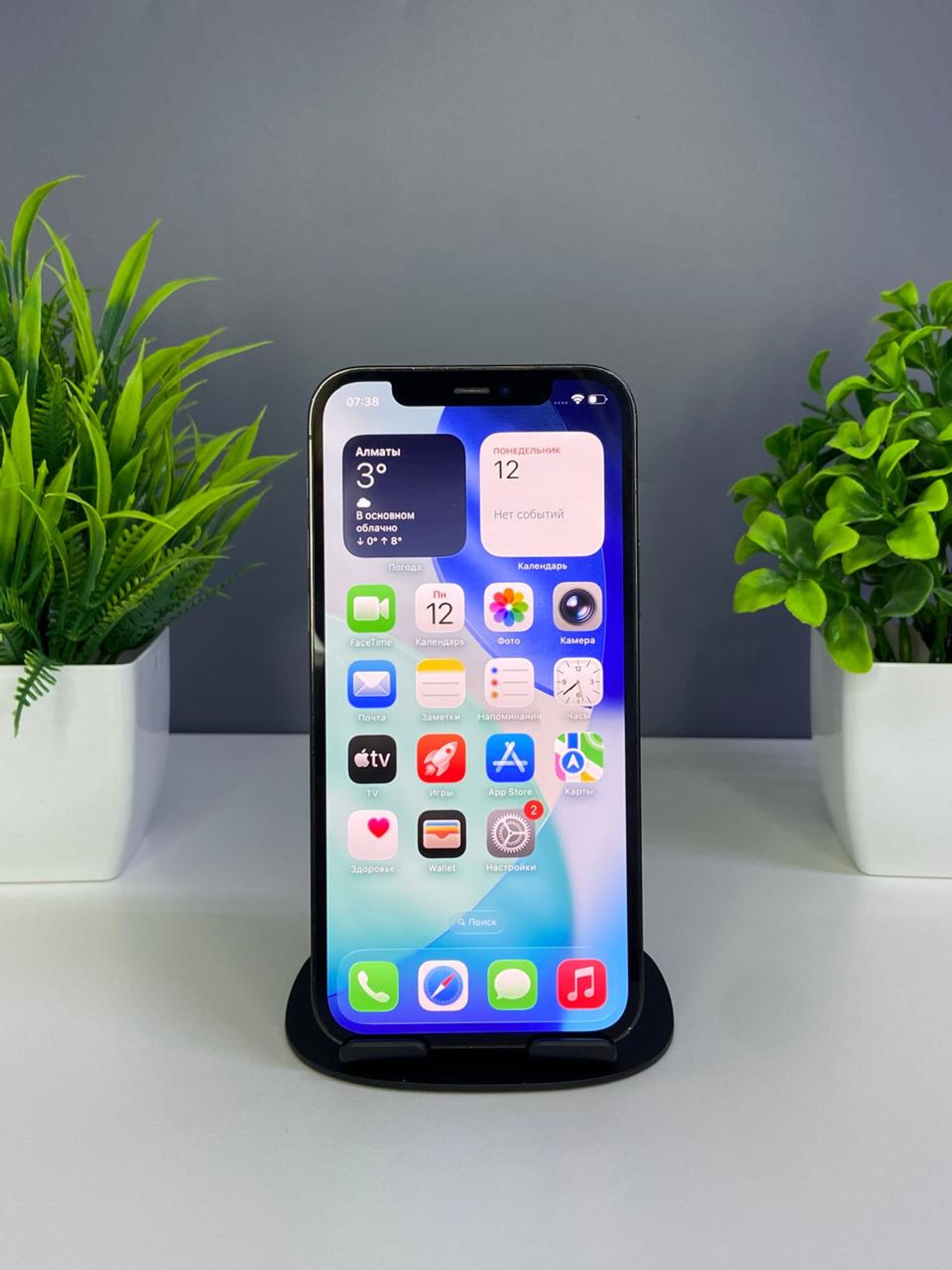 Apple iPhone 12 Pro 128GB