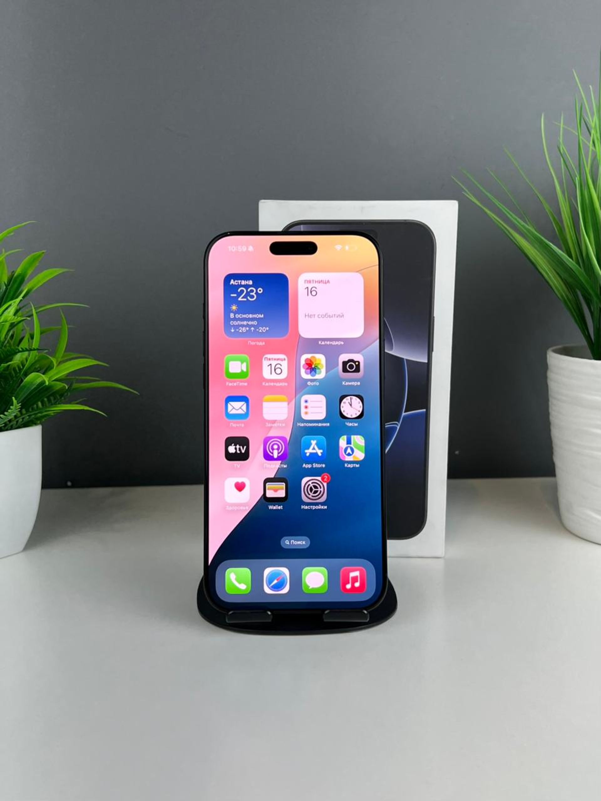 Apple iPhone 16 Pro Max 256GB