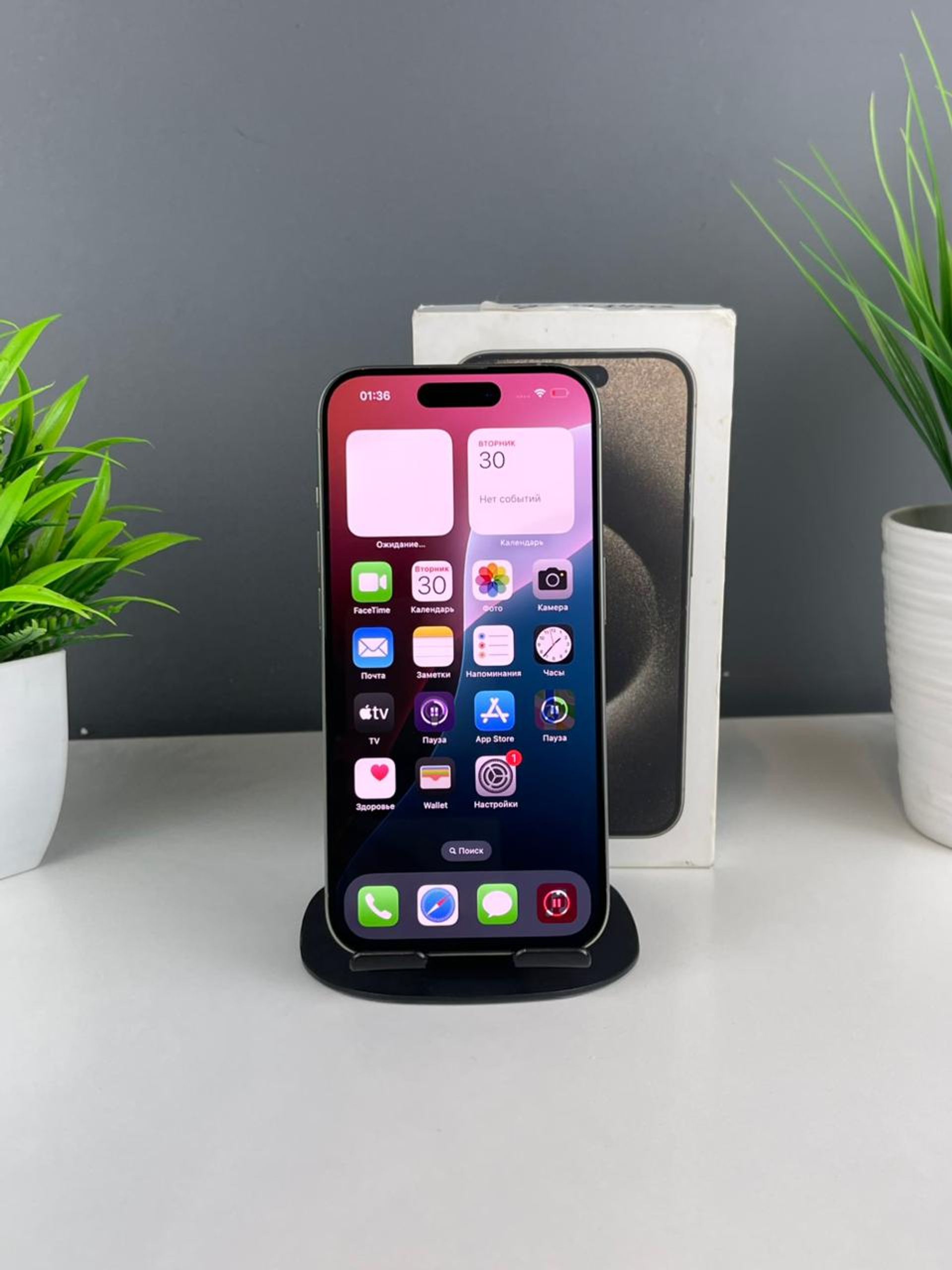 Apple iPhone 15 Pro 256GB