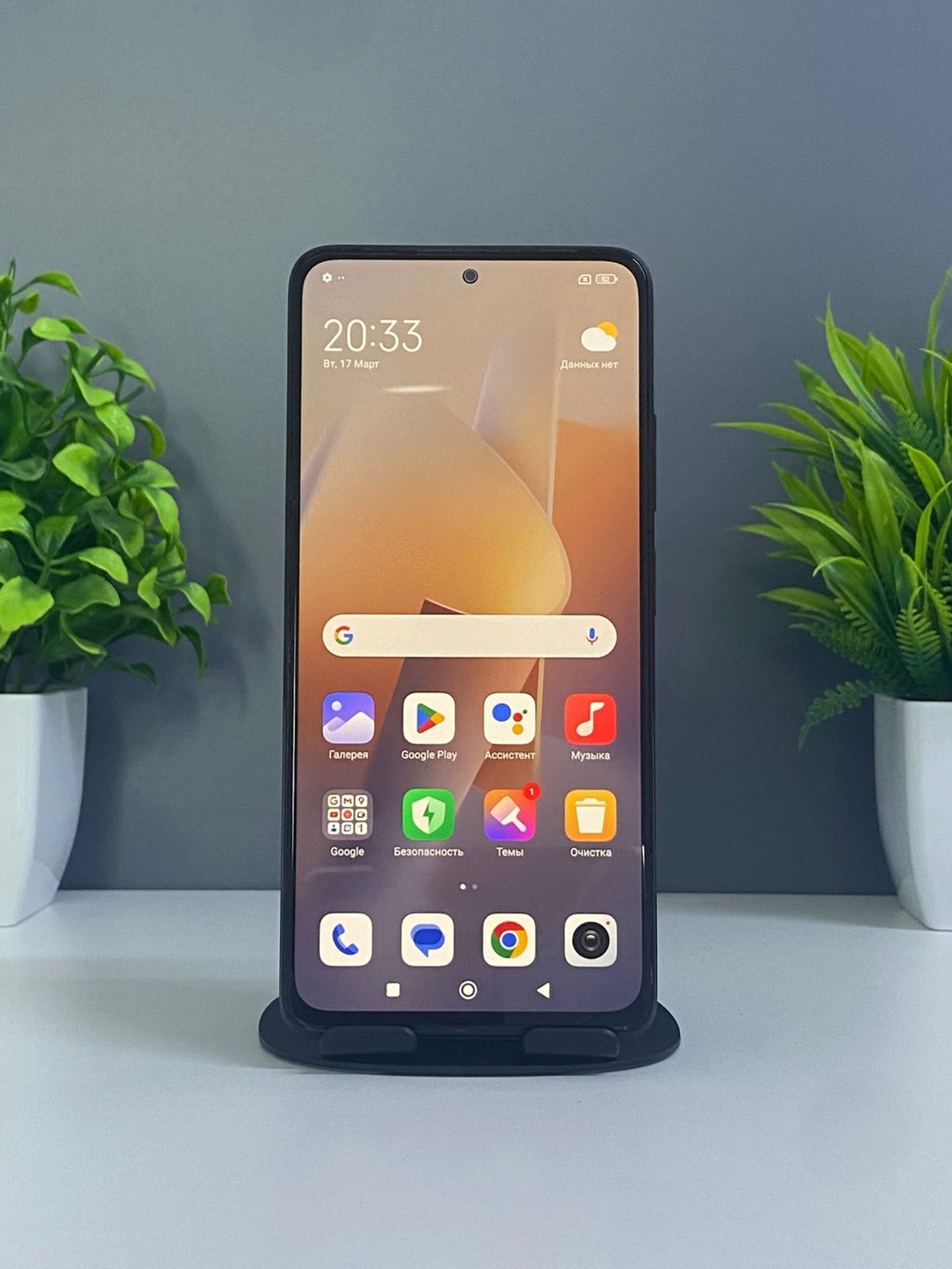 Xiaomi Redmi Note 11 Pro 5G 128GB