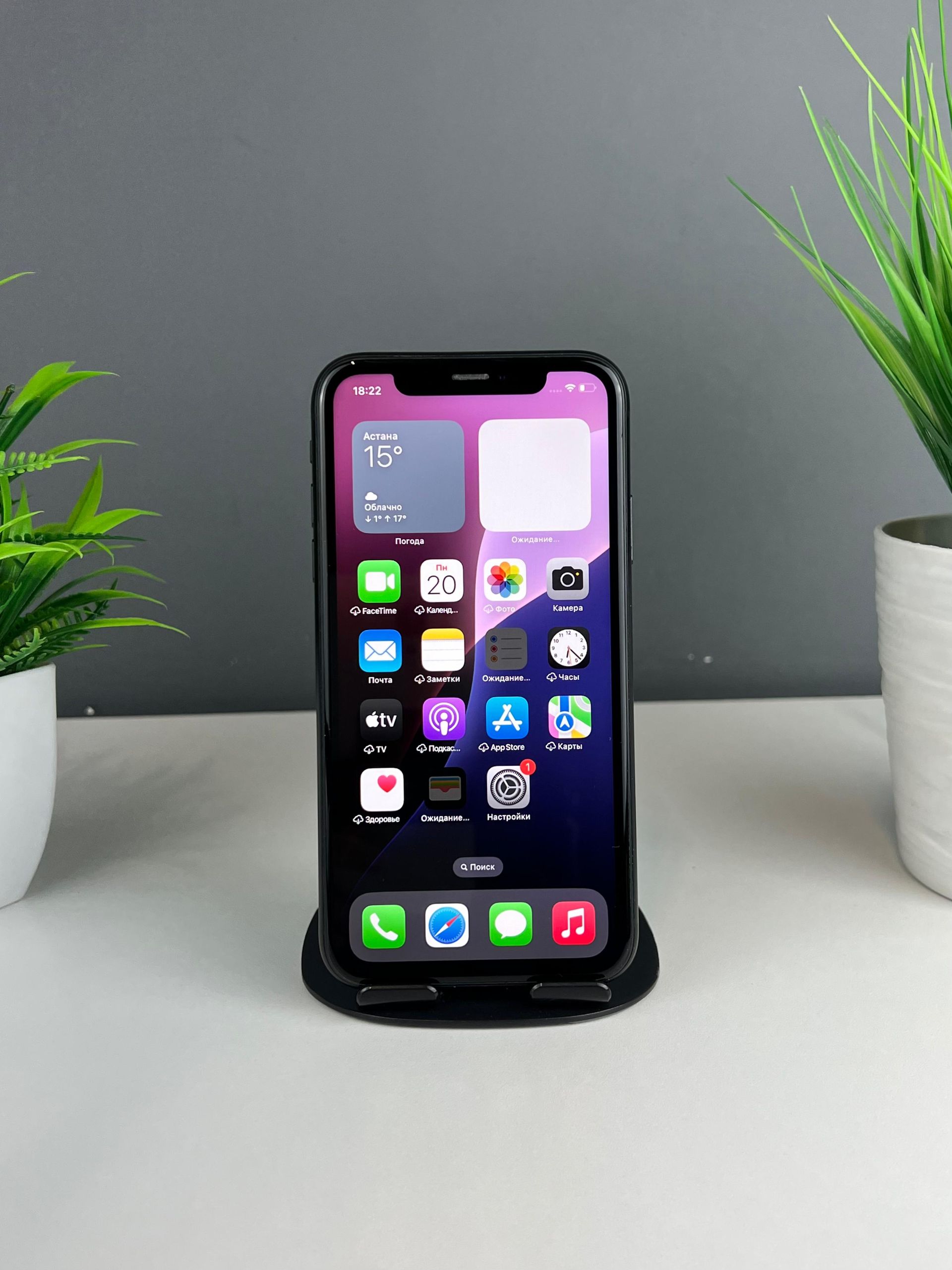 Apple iPhone XR 64 GB