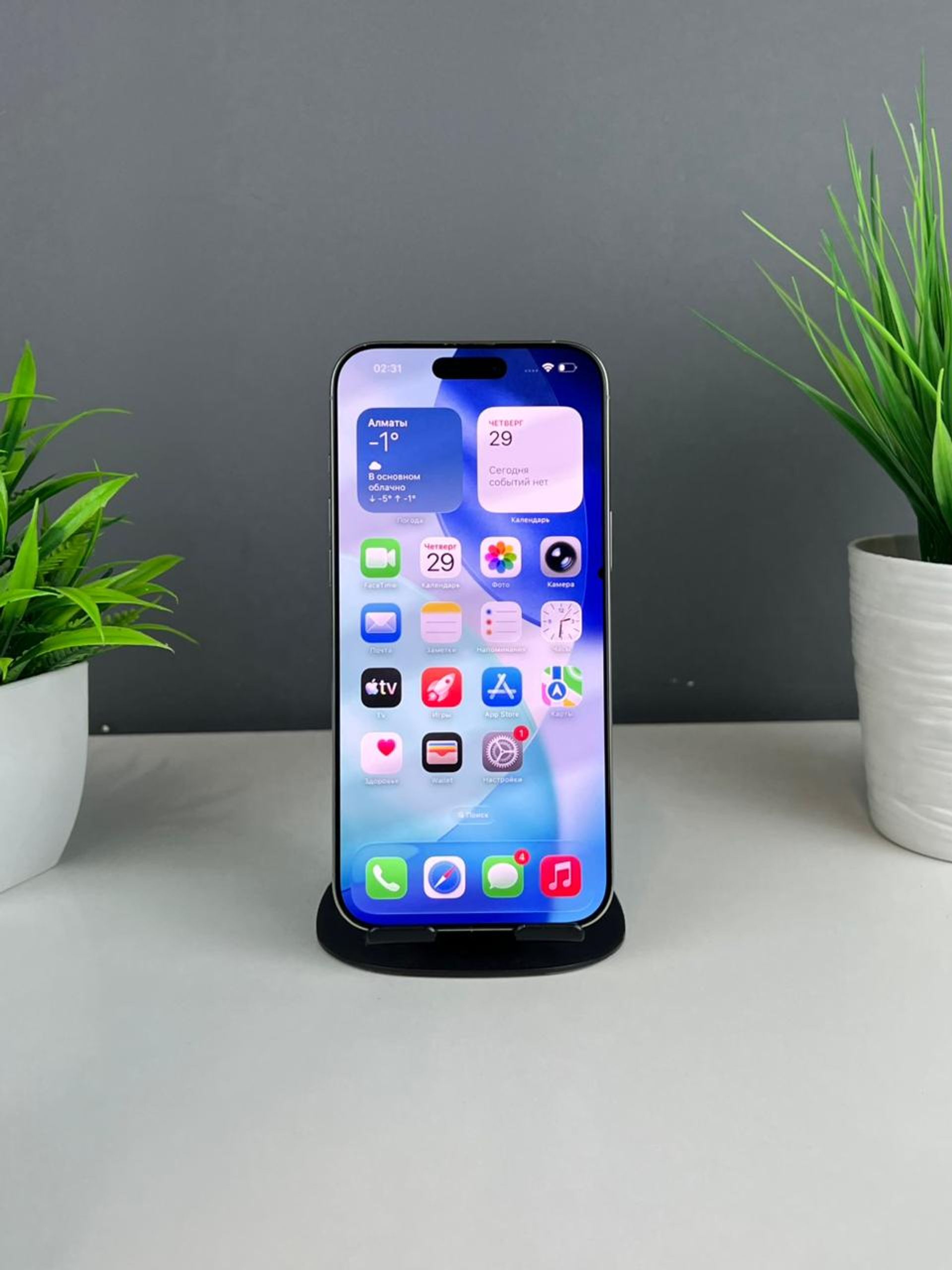 Apple iPhone 16 Pro Max 256GB