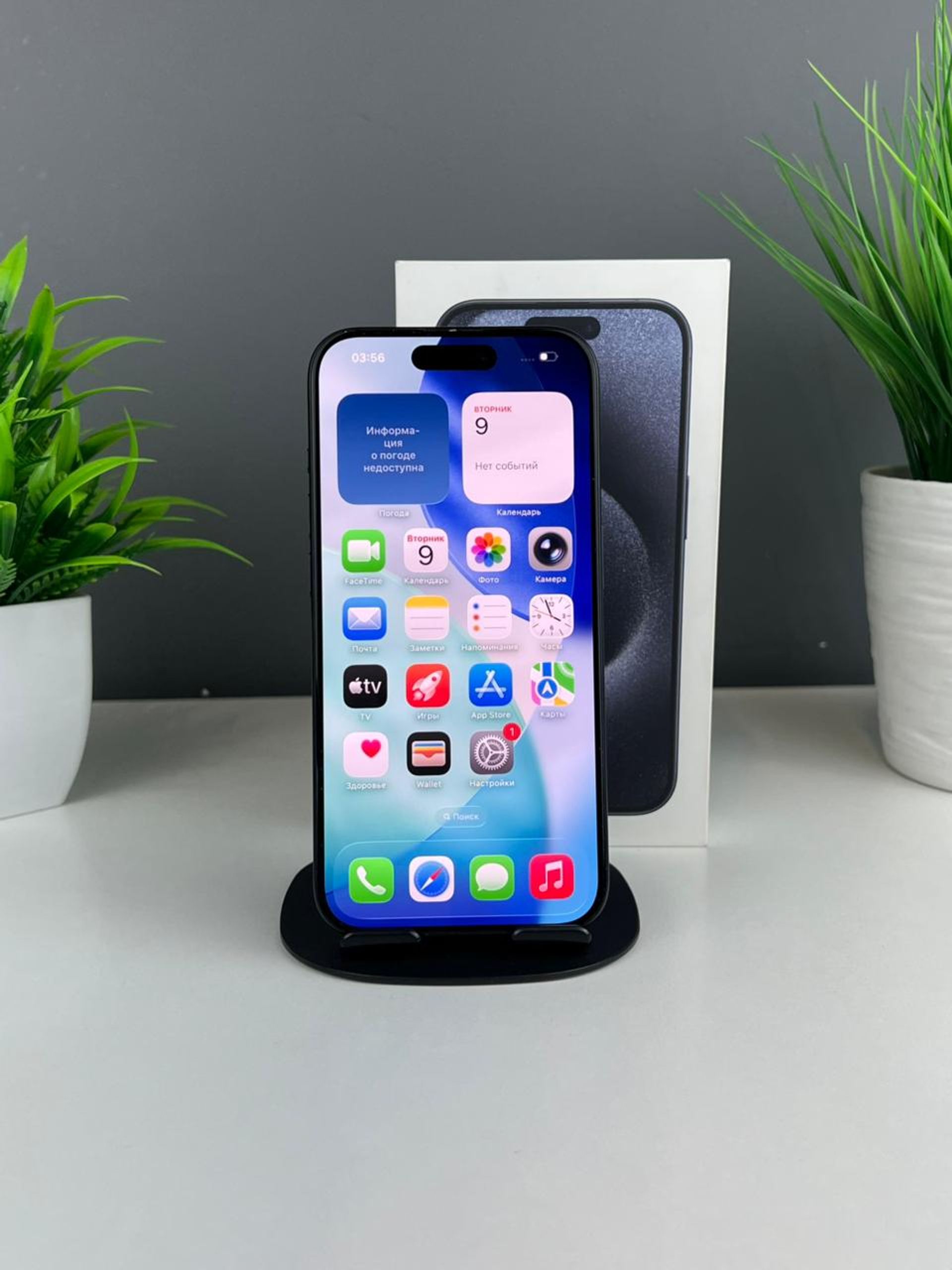 Apple iPhone 15 Pro 128GB