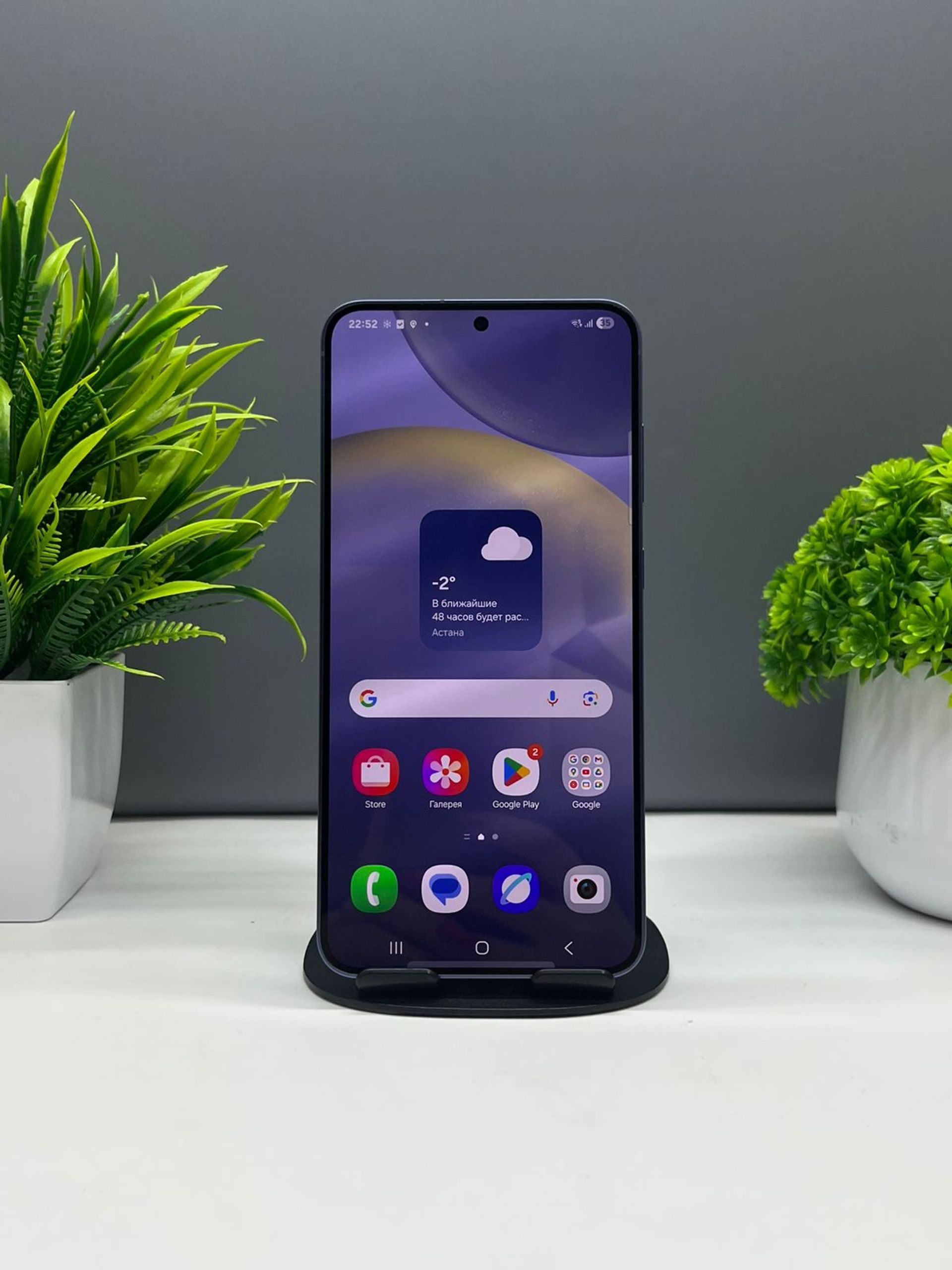 Samsung Galaxy S24+ 5G 12GB/512GB