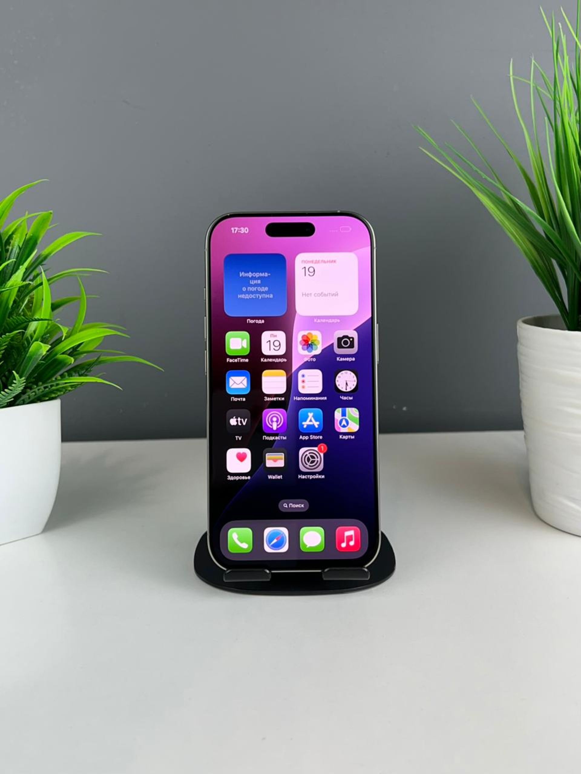 Apple iPhone 16 Pro 1024Gb