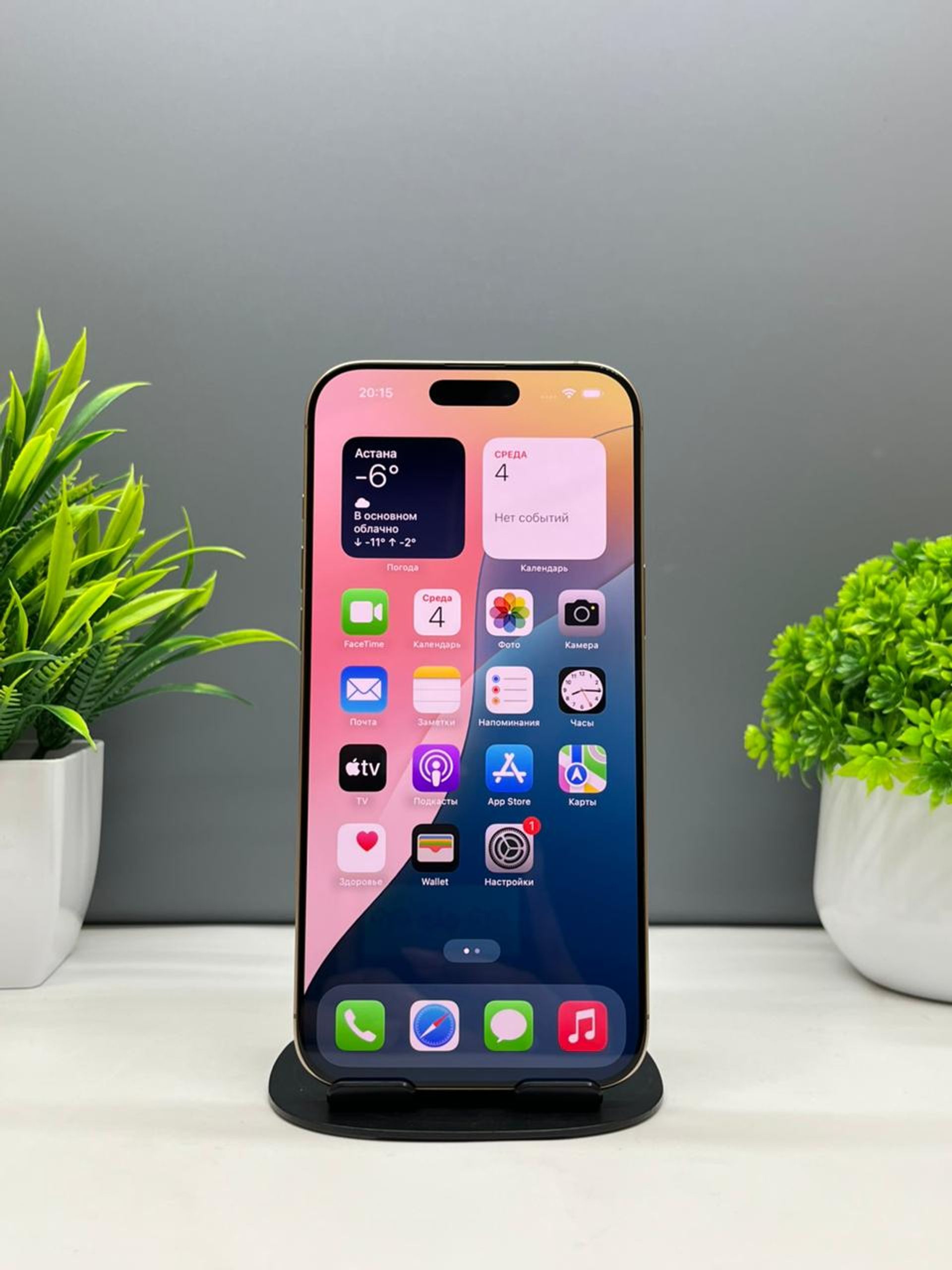 Apple iPhone 16 Pro Max 256GB