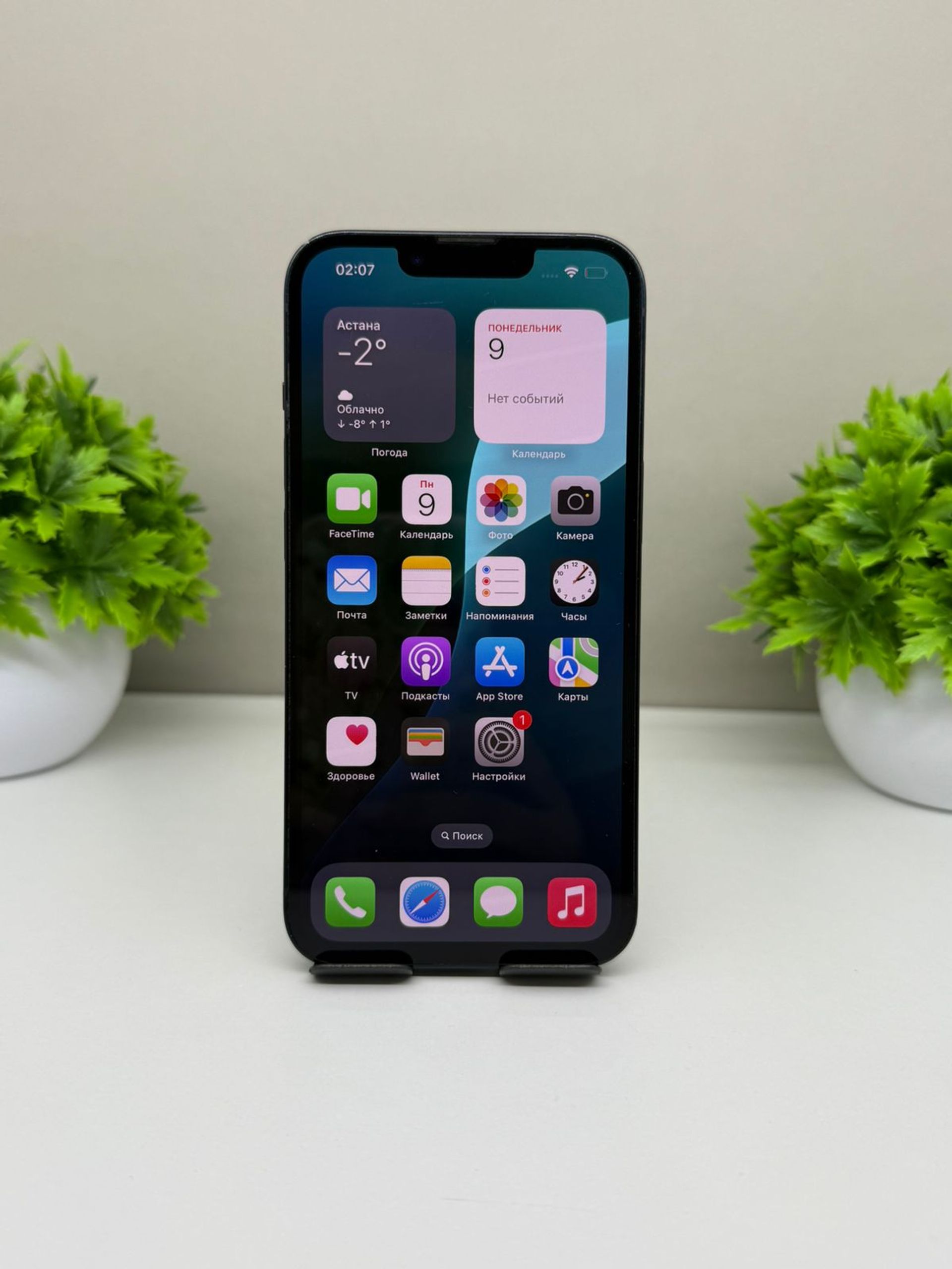 Apple iPhone 14 128GB