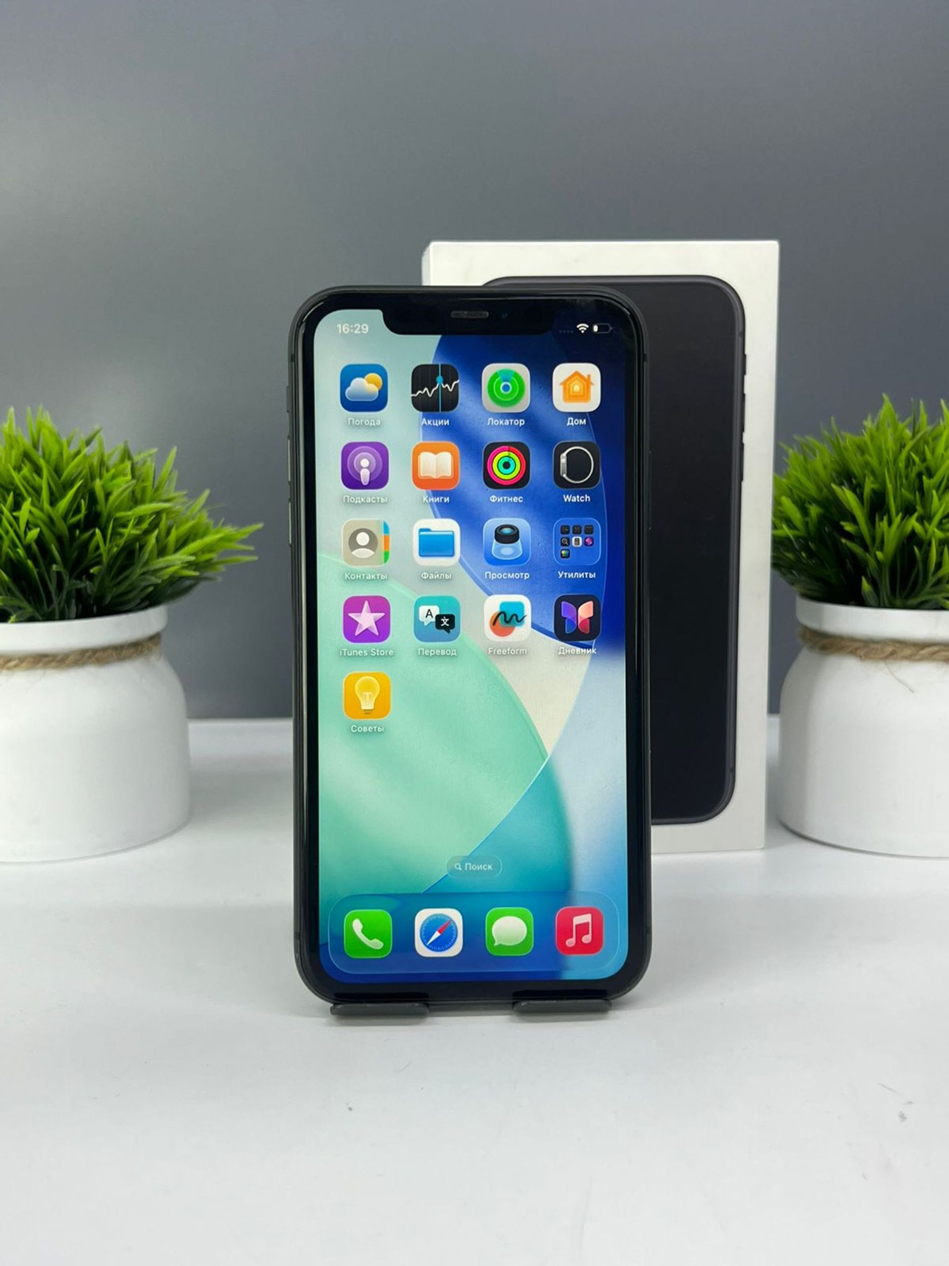 Apple iPhone 11 64 GB