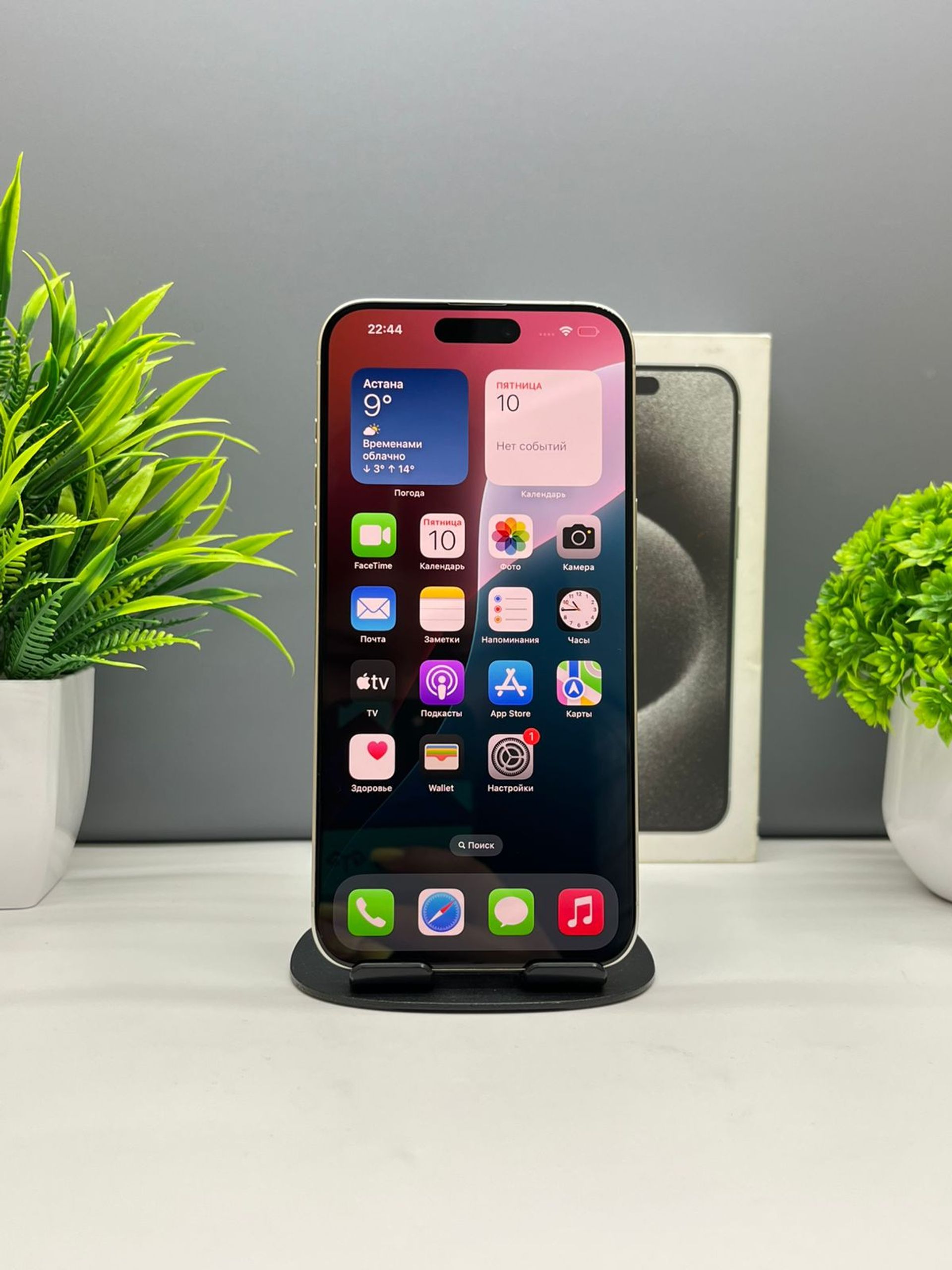 Apple iPhone 15 Pro Max 256GB