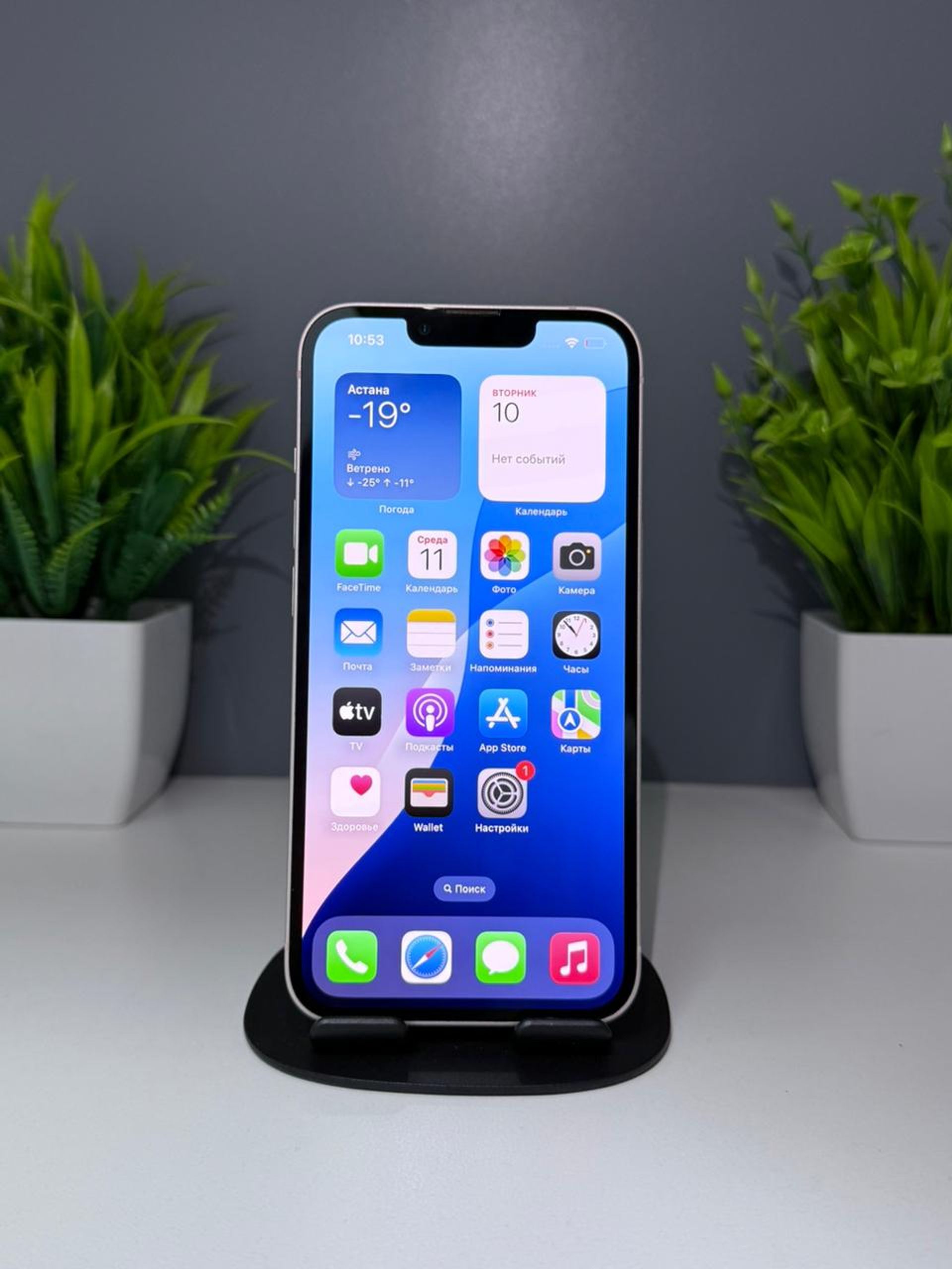 Apple iPhone 13 128GB