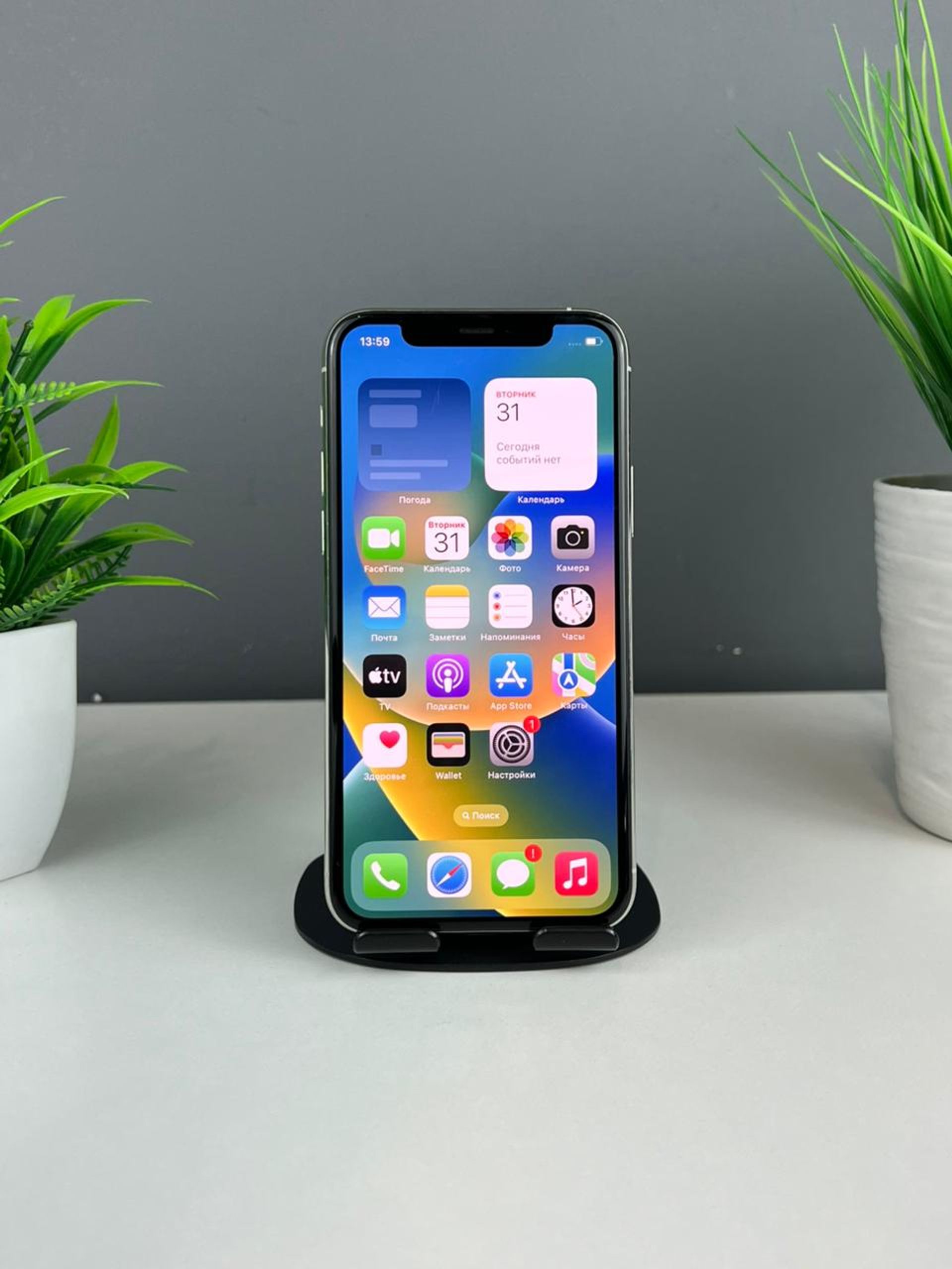 Apple iPhone 11 Pro 64GB