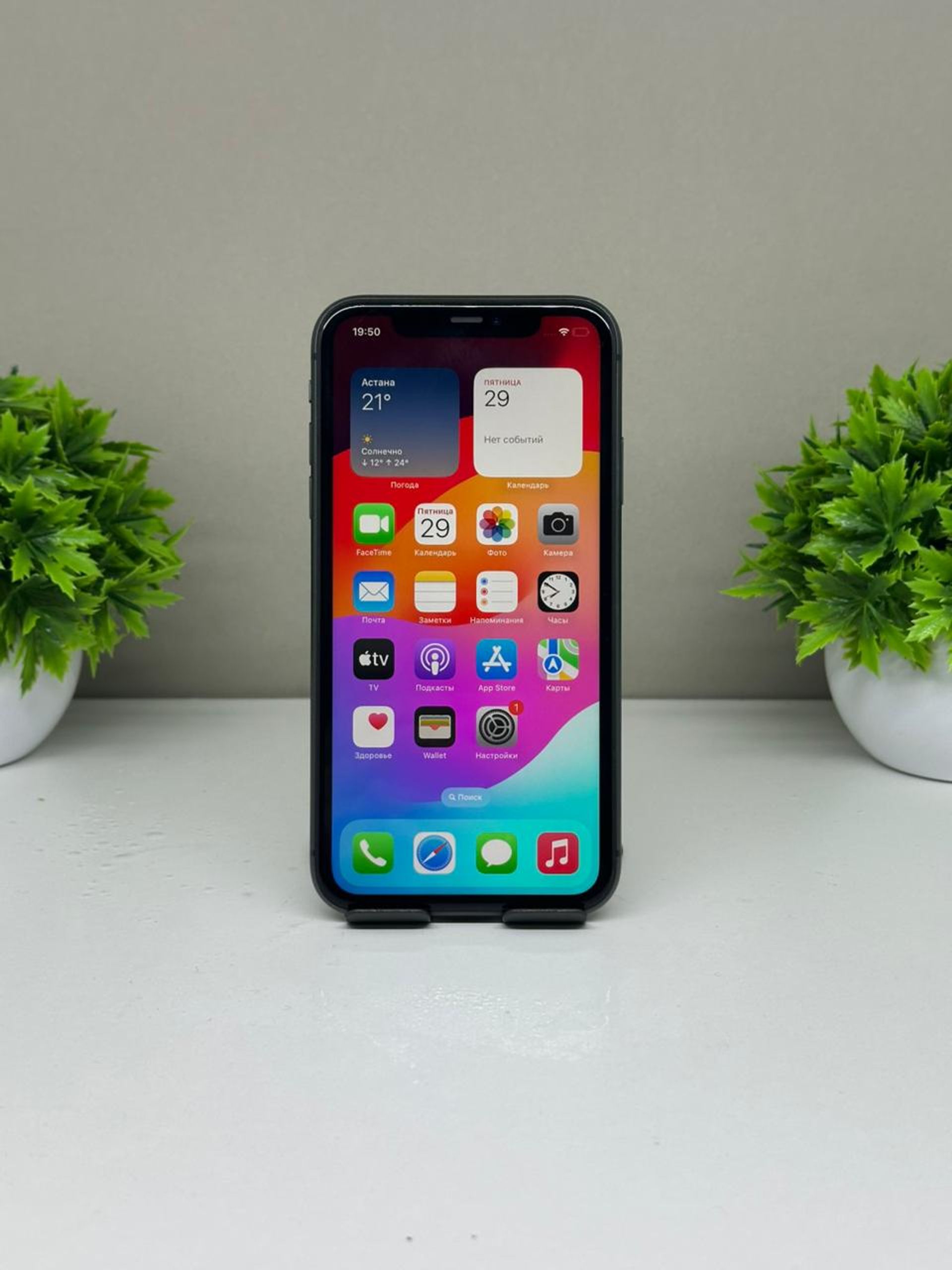Apple iPhone 11 64 GB