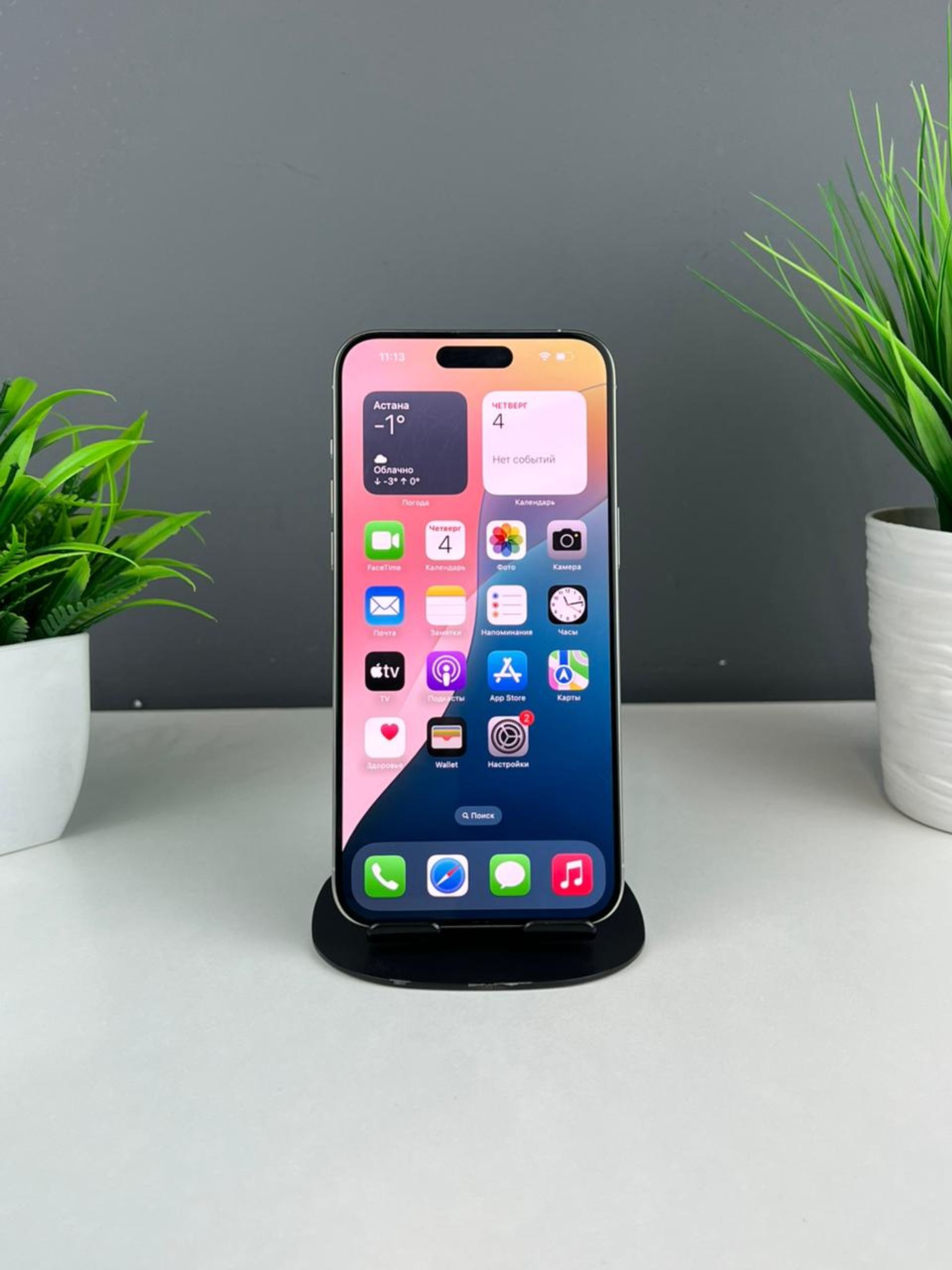 693044d736181916715013ac - фото_1