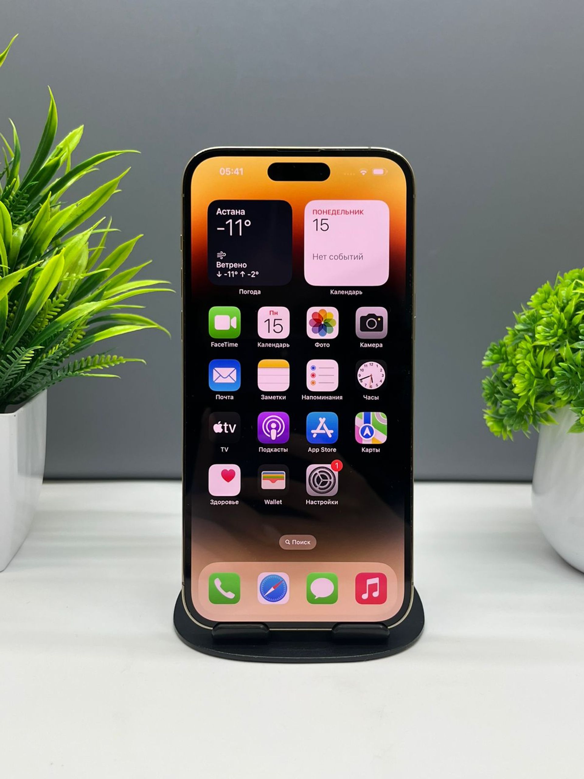 693bb5423618191671ab9d1c - фото_1