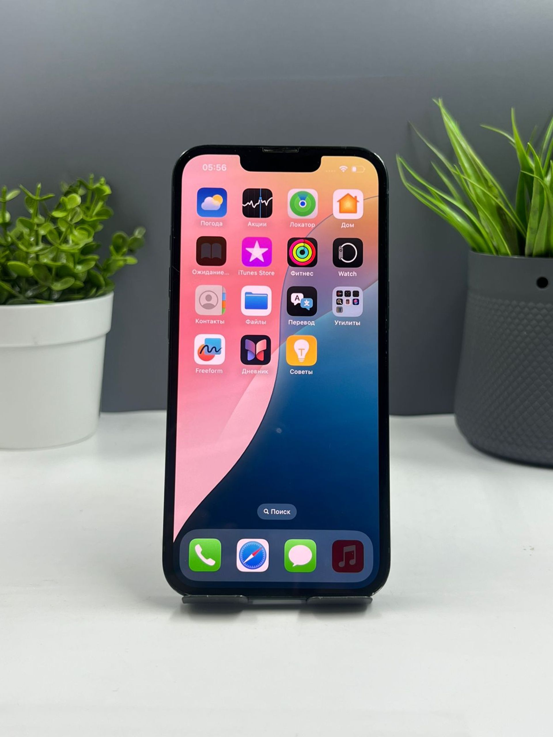 Apple iPhone 13 128GB - фото_1