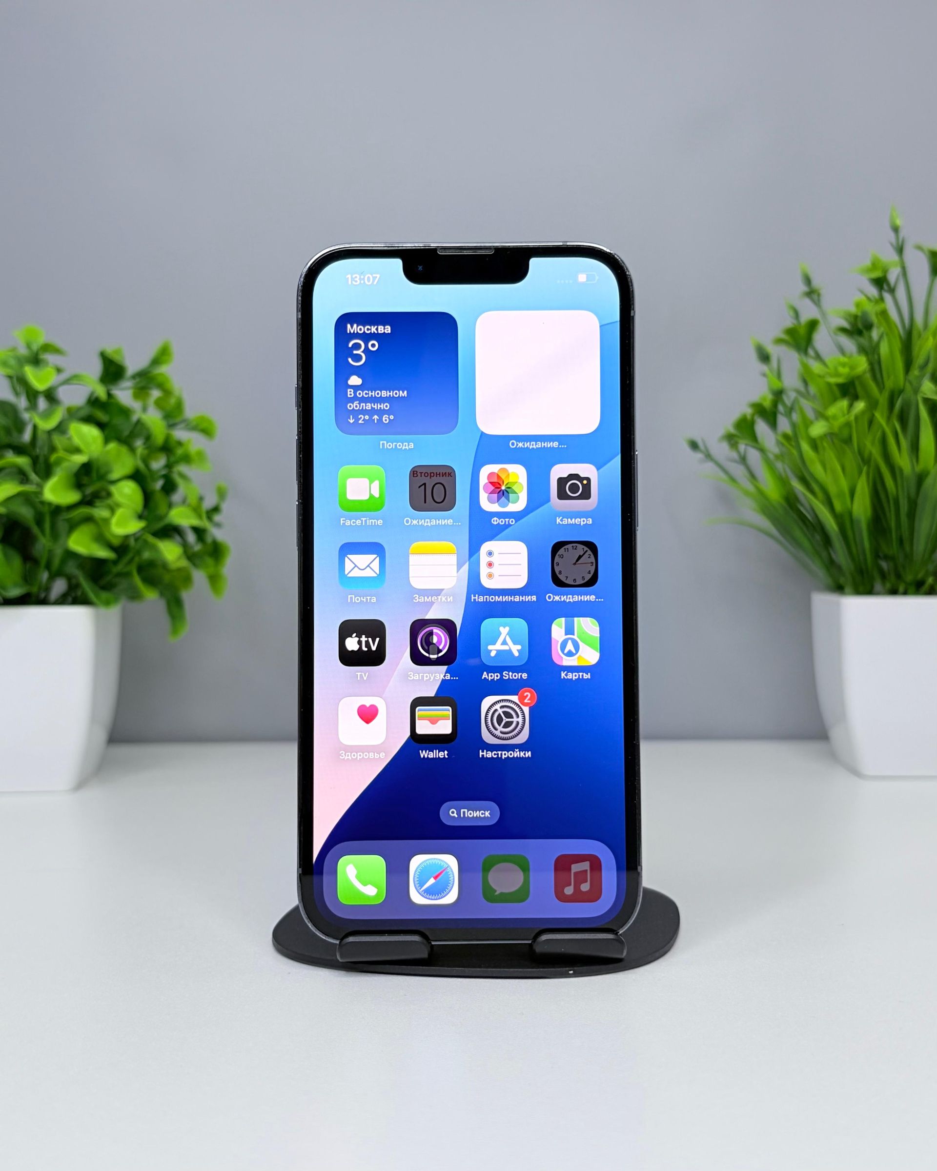 Apple iPhone 13 Pro 256GB