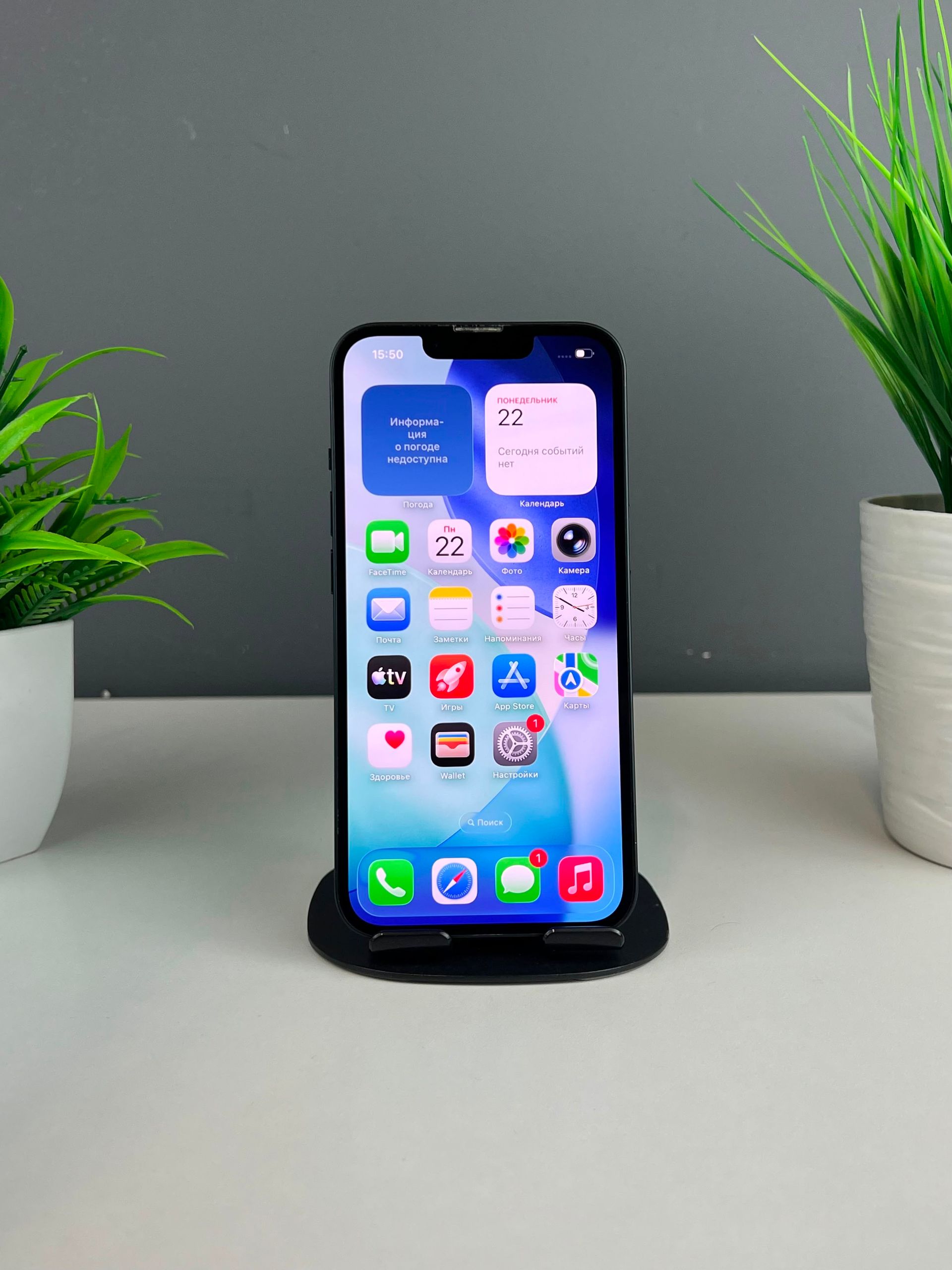 Apple iPhone 13 128 GB