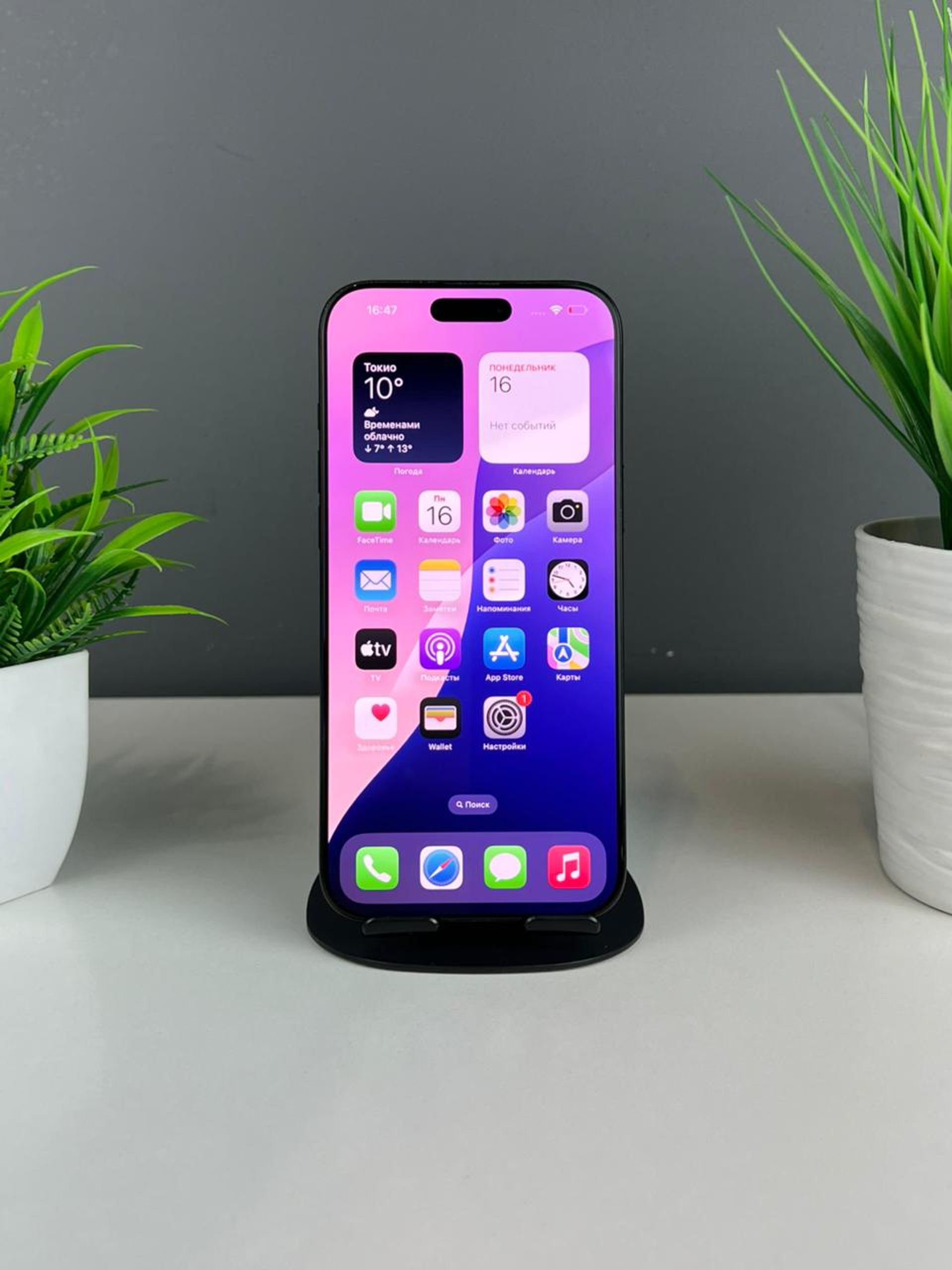 Apple iPhone 16 Pro Max 512GB