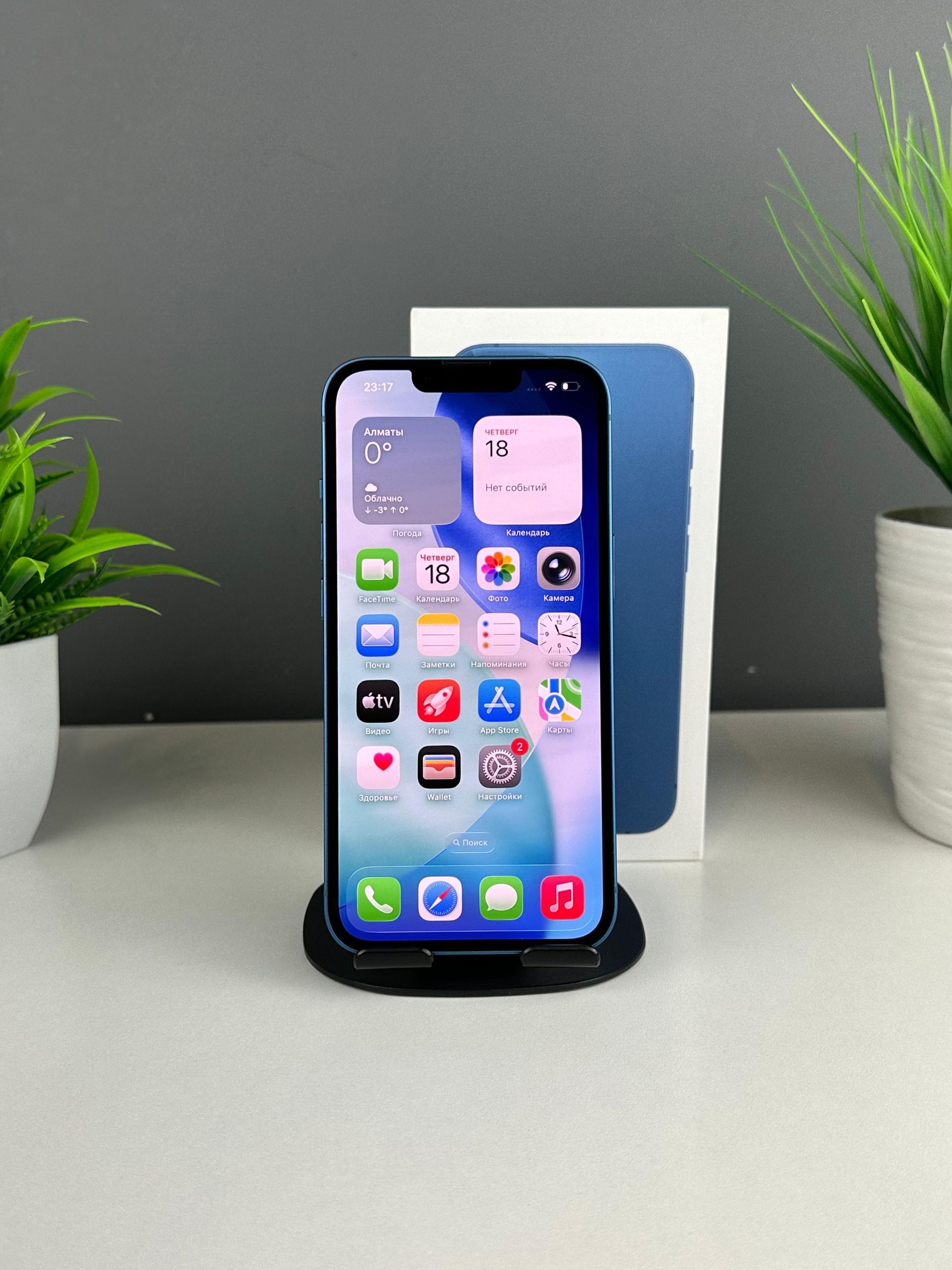 Apple iPhone 13 128GB