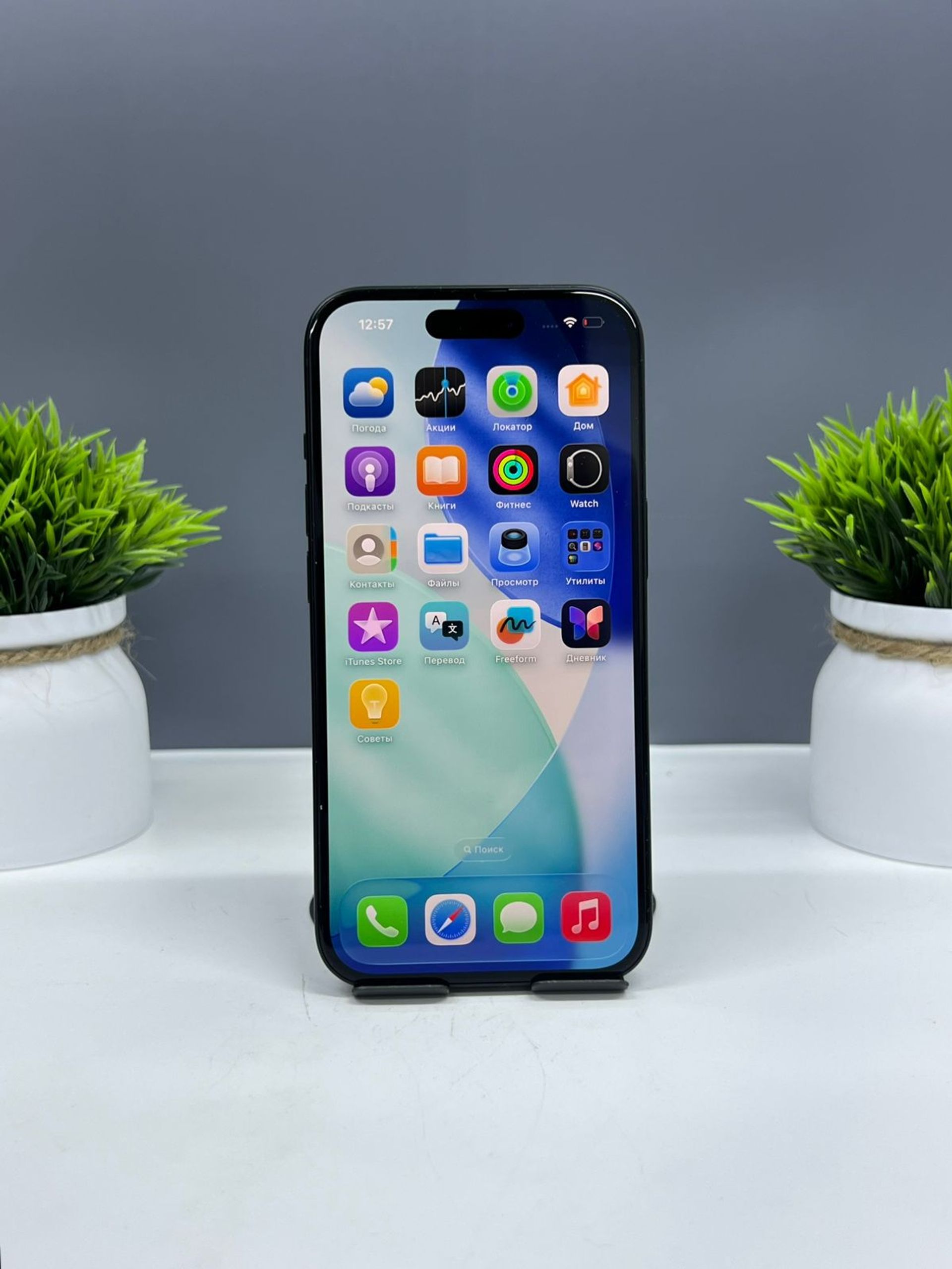 Apple iPhone 15 128 GB