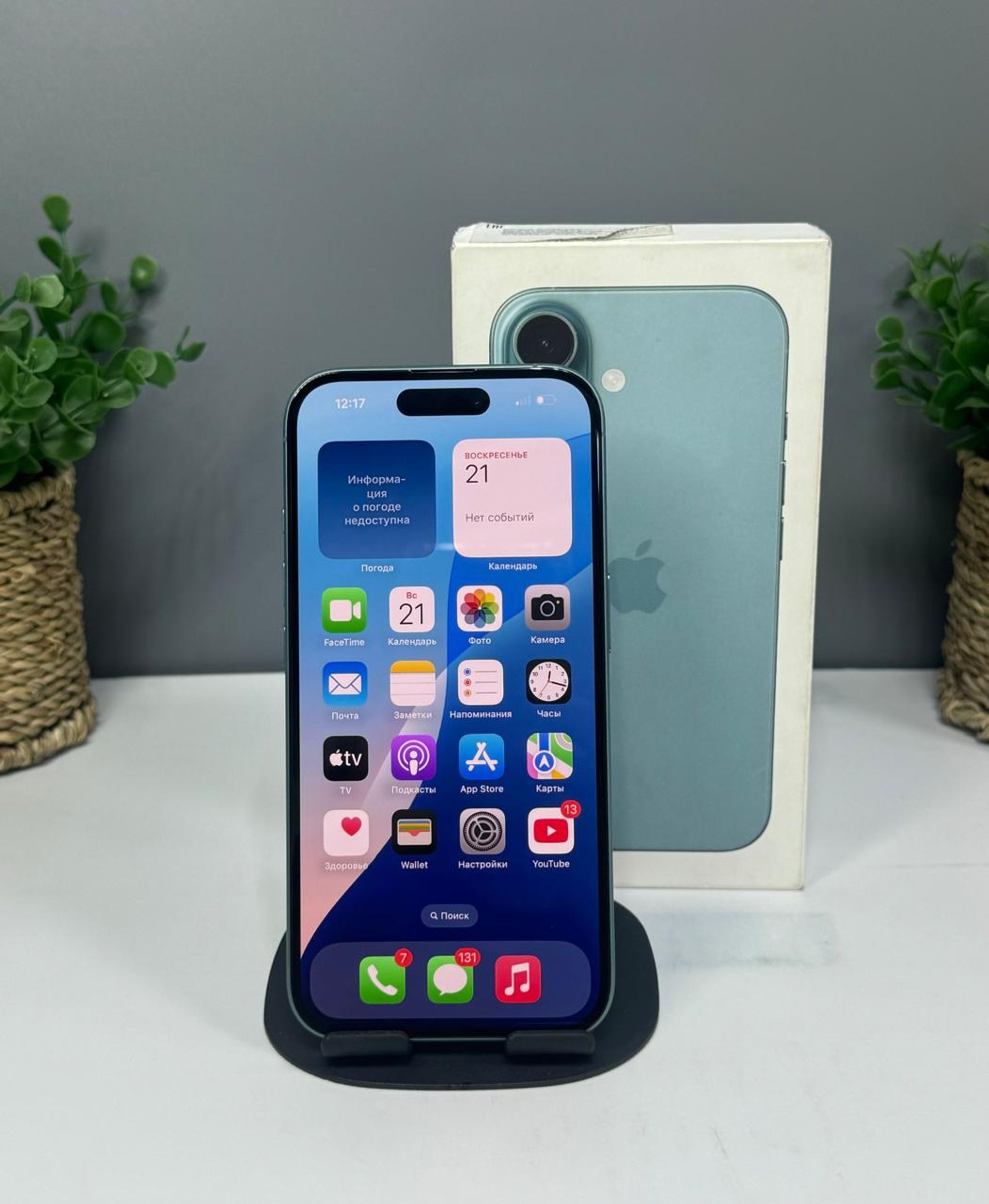 Apple iPhone 16 128 GB
