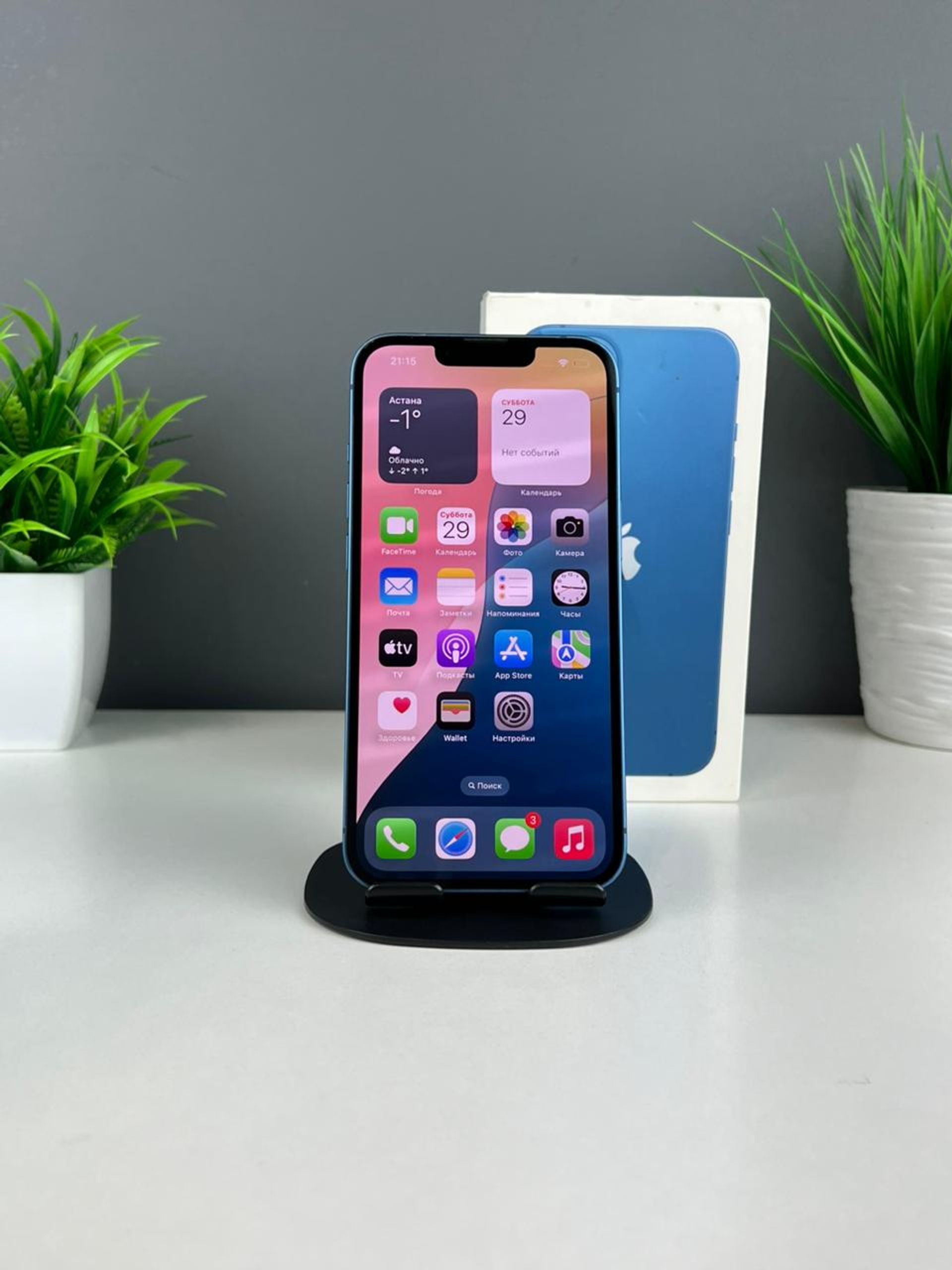 692810bb3618191671b32e7d - фото_1