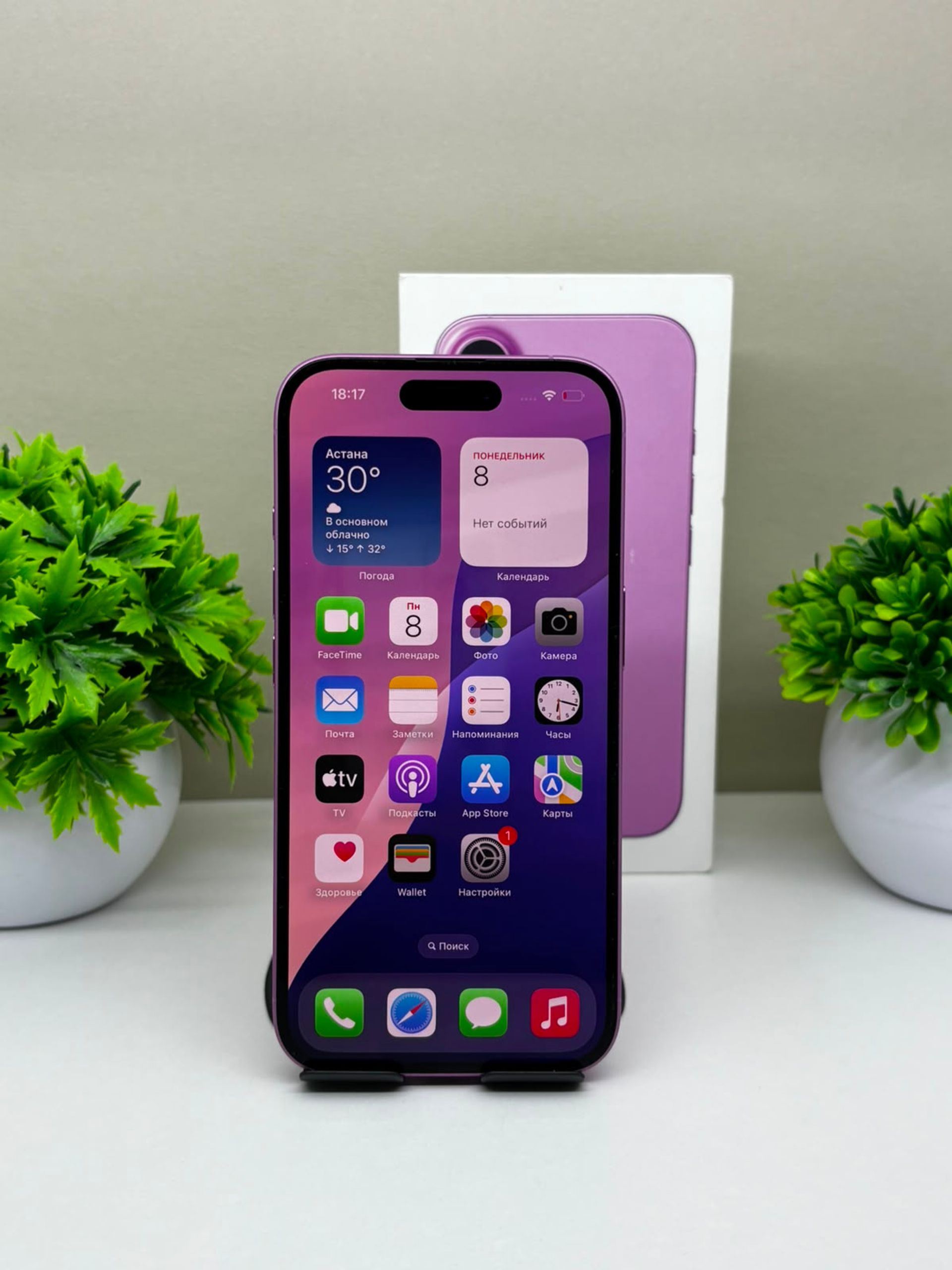 Apple iPhone 16 128 GB