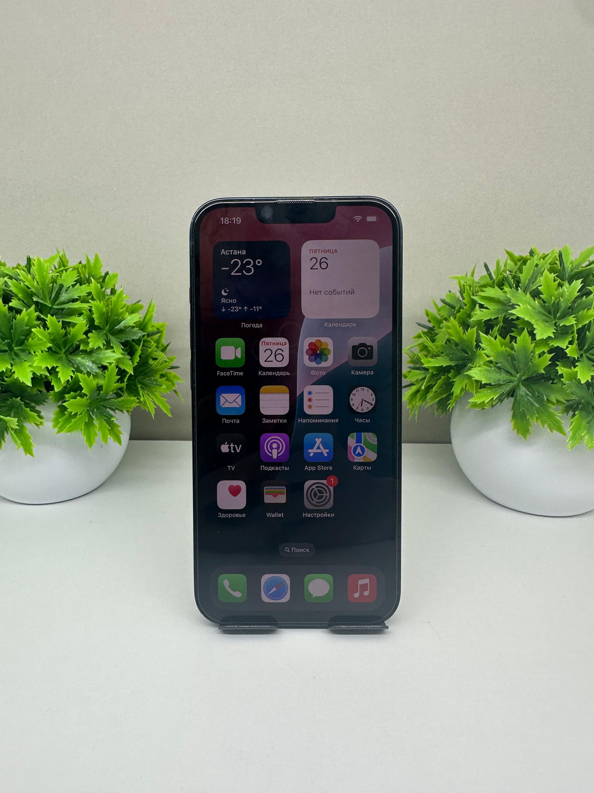 Apple iPhone 13 128GB