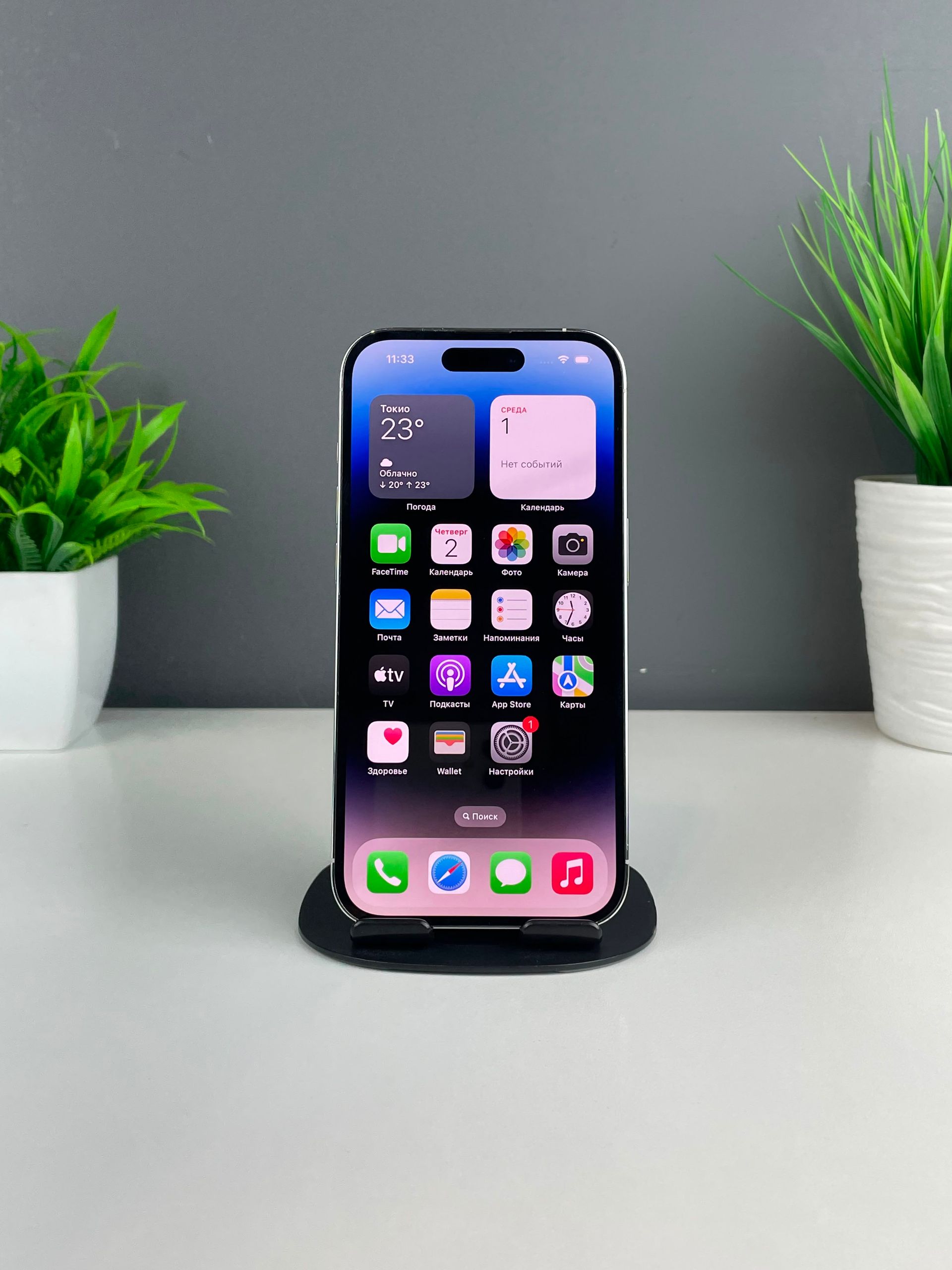 Apple iPhone 14 Pro 512 GB