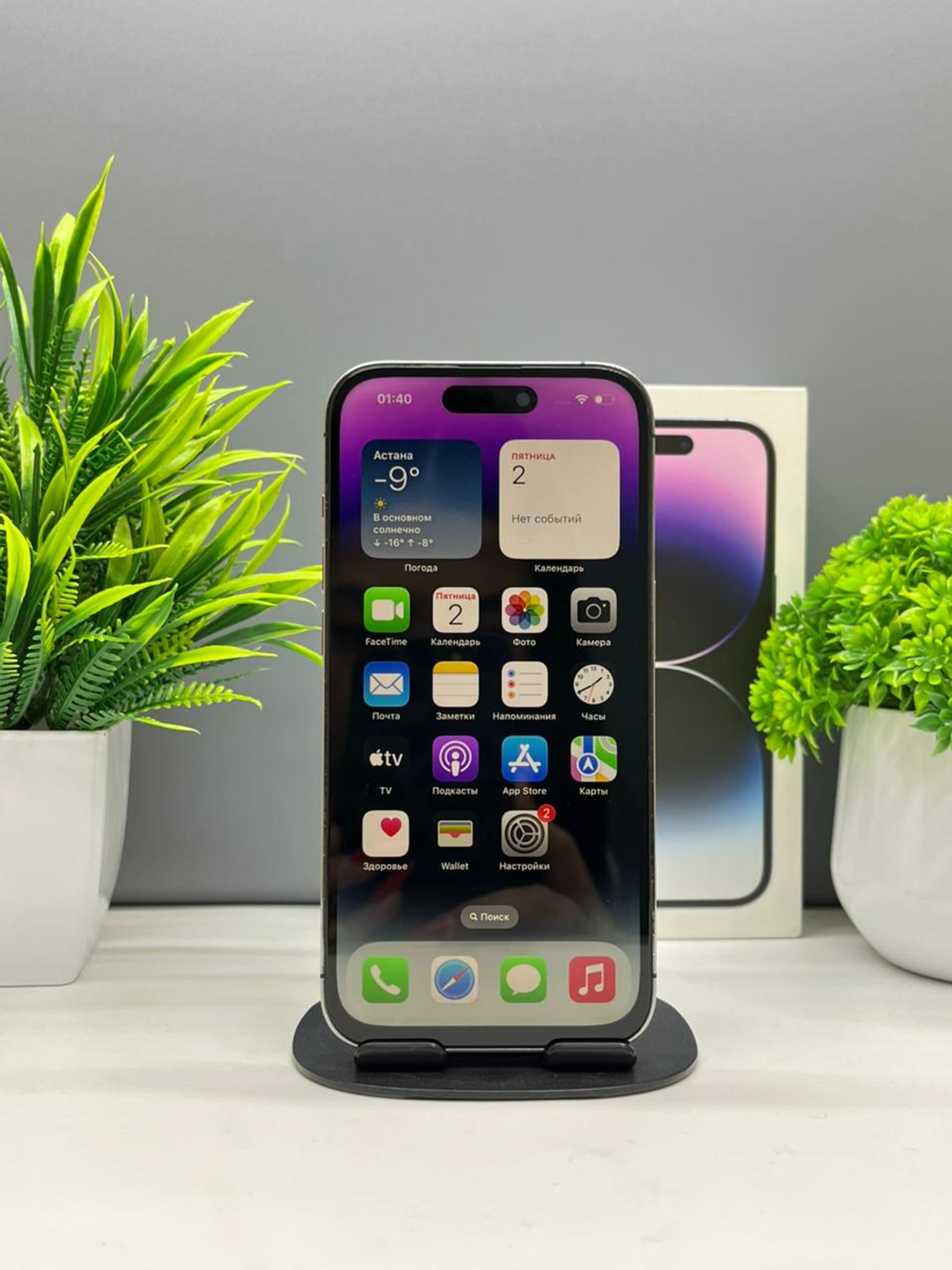 Apple iPhone 14 Pro 256GB