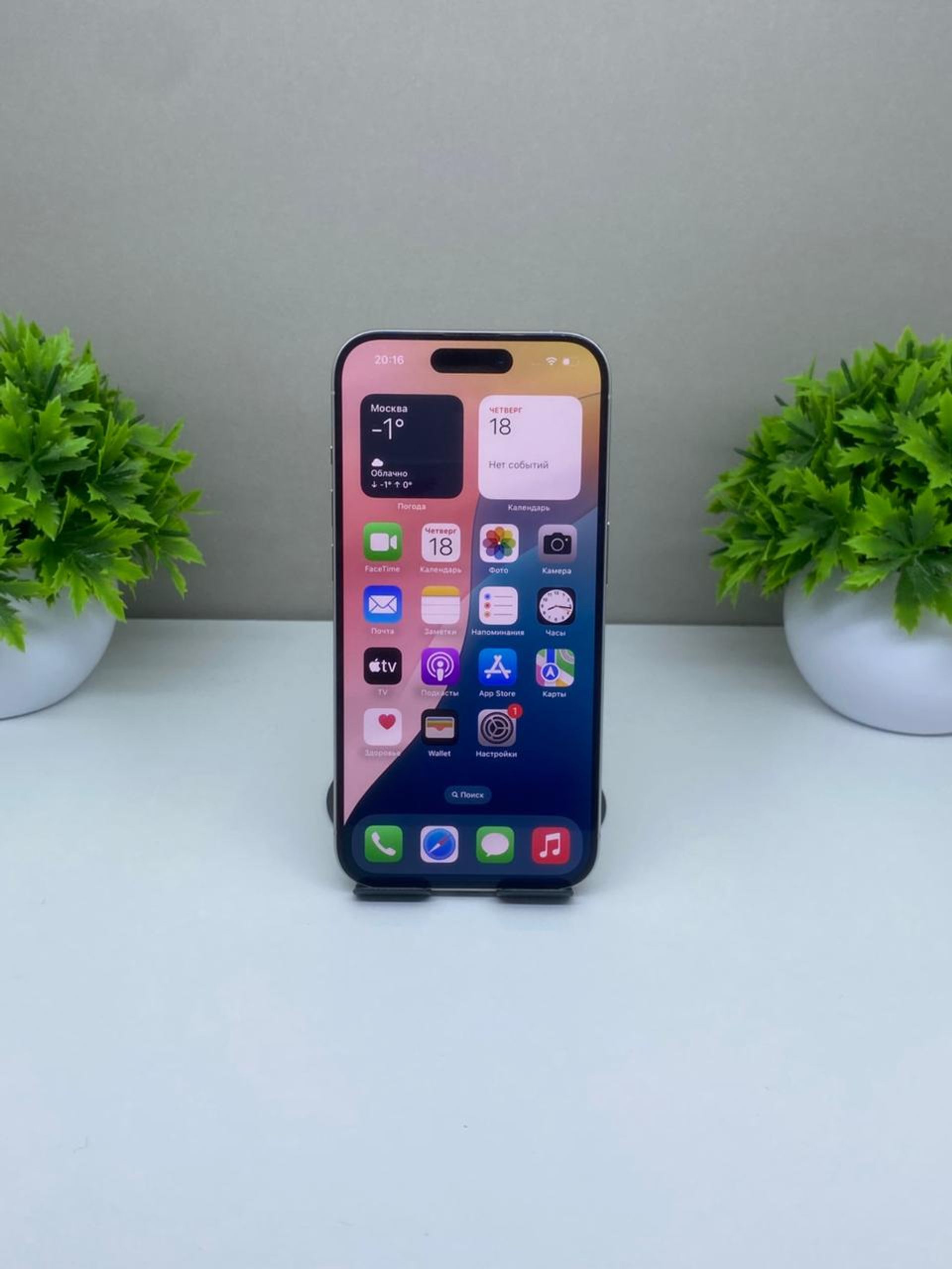 Apple iPhone 15 Pro 256GB
