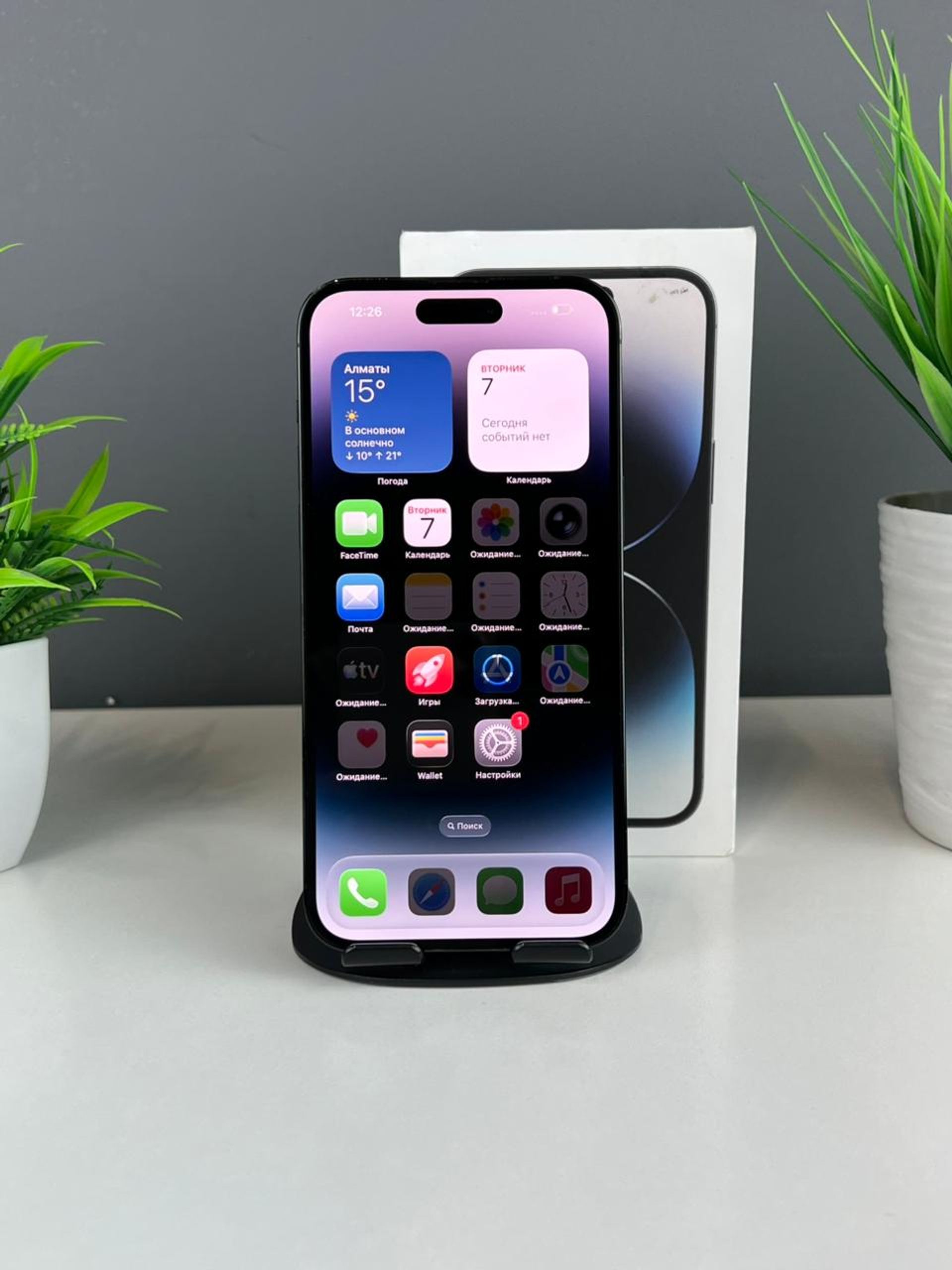 Apple iPhone 14 Pro Max 128GB