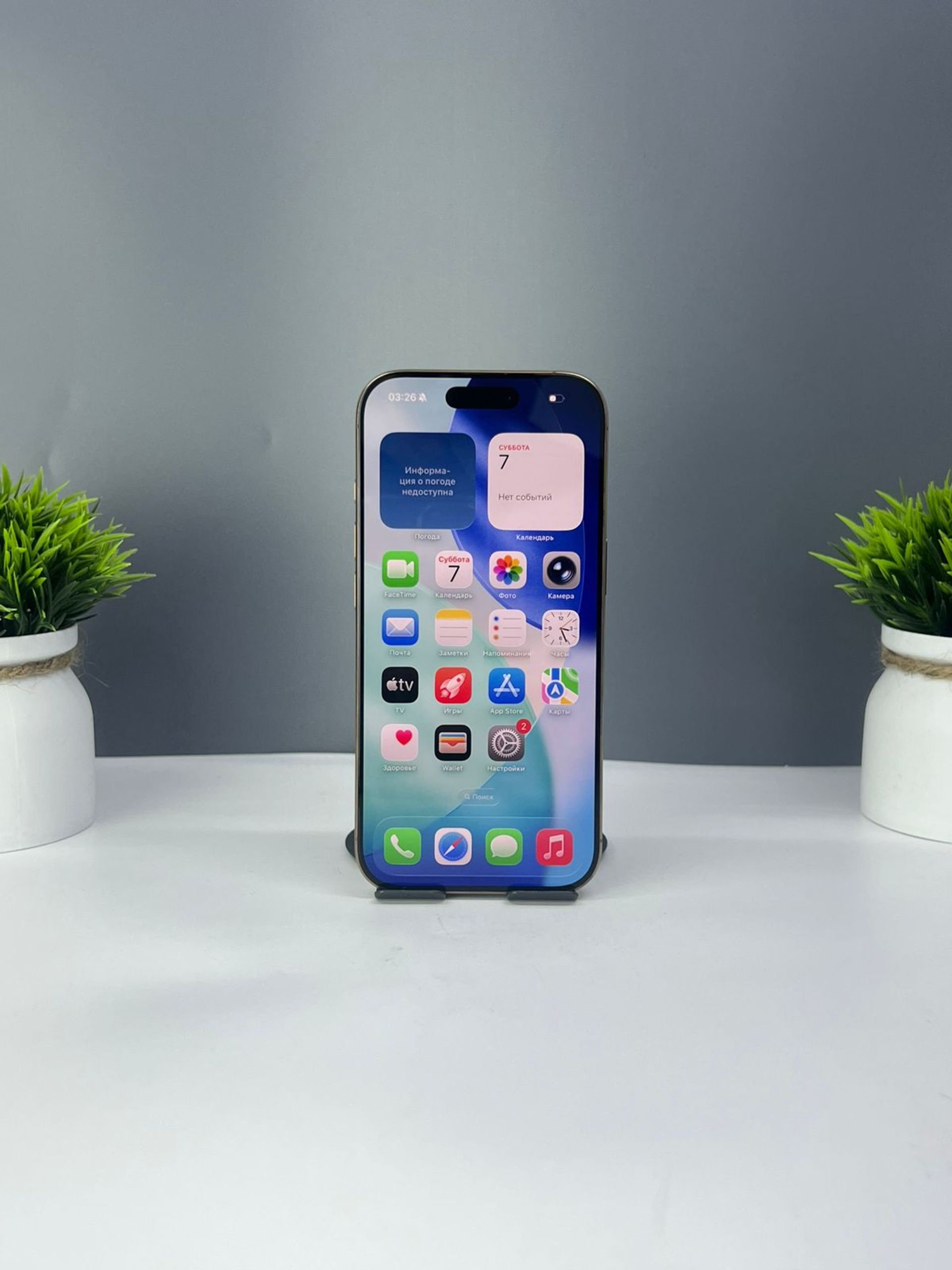 Apple iPhone 16 Pro 256GB