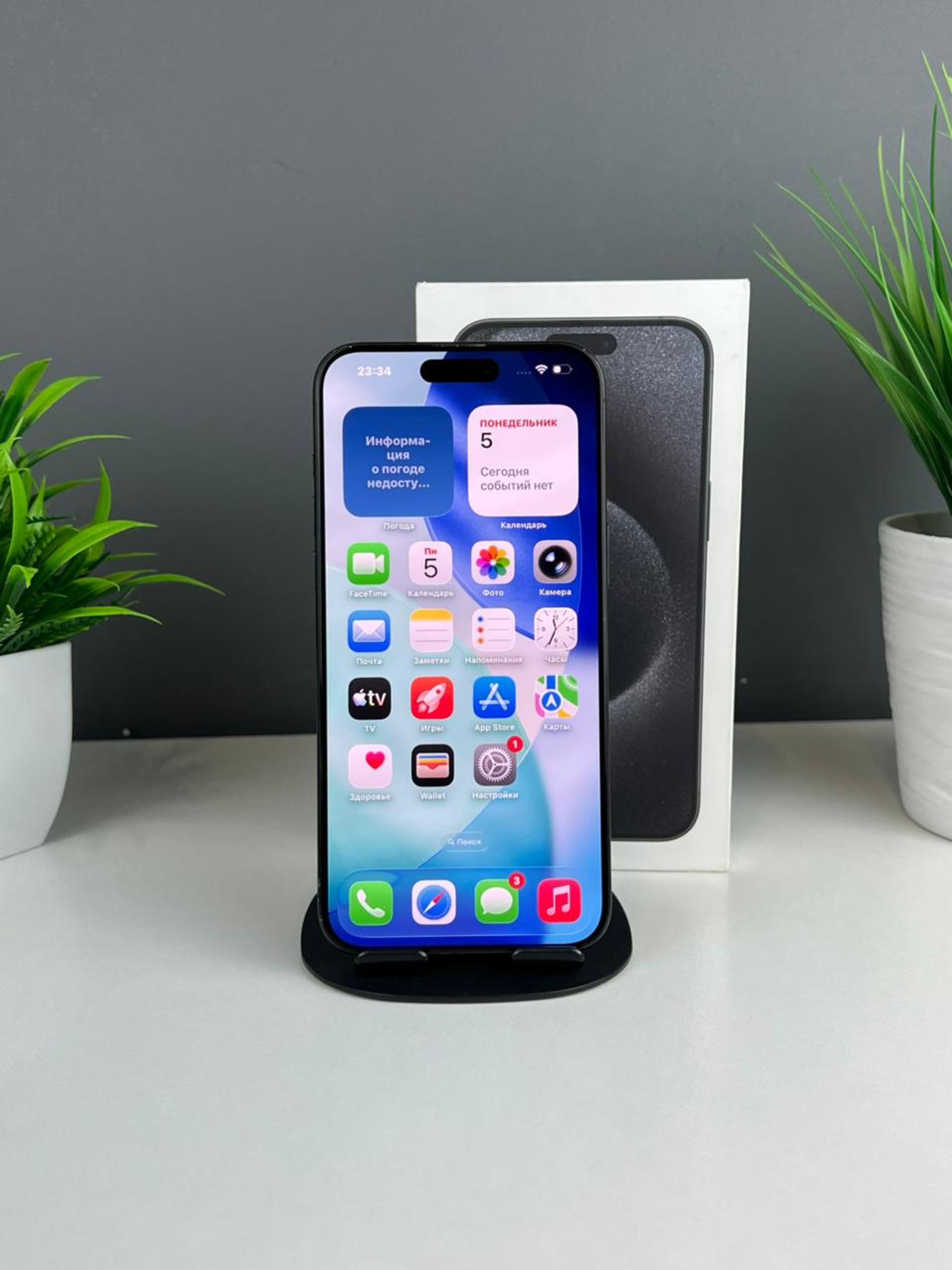 Apple iPhone 15 Pro Max 512GB