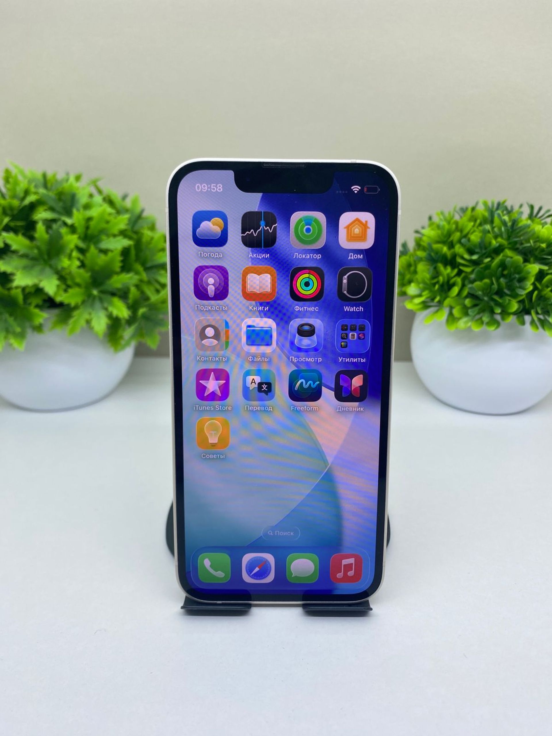 Apple iPhone 13 mini 128 GB