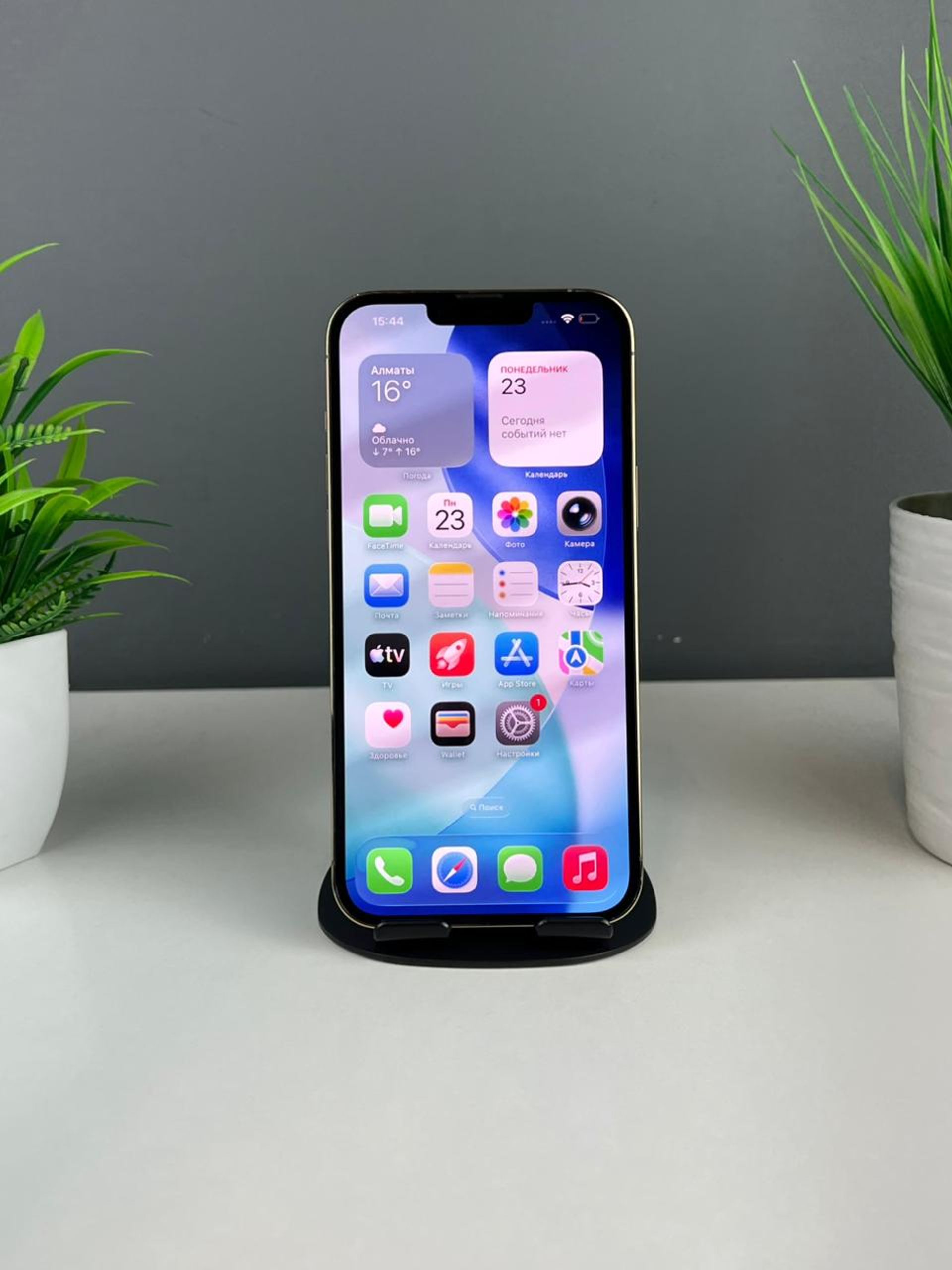 Apple iPhone 13 Pro Max 128GB