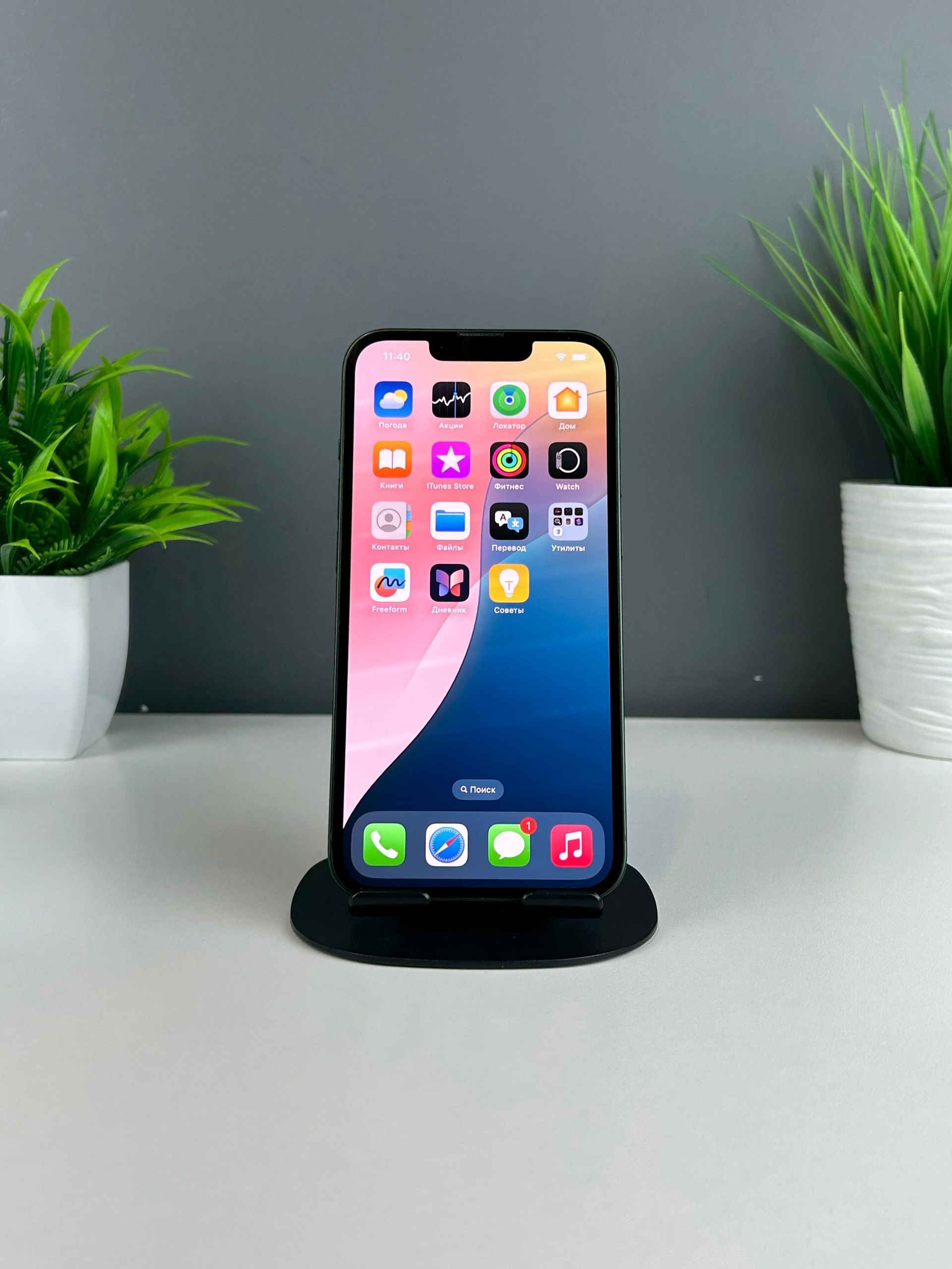 Apple iPhone 13 128GB