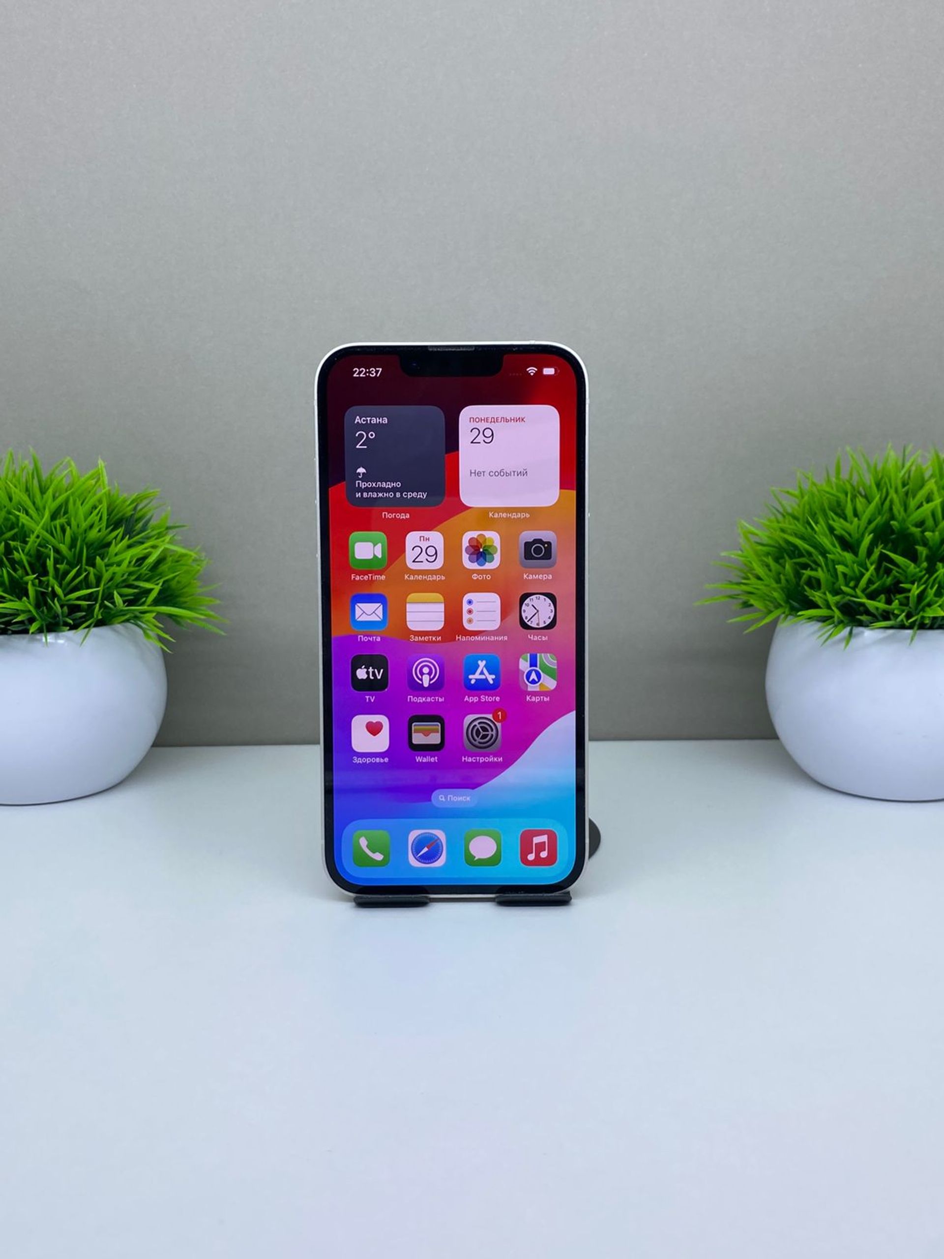 Apple iPhone 14 128GB