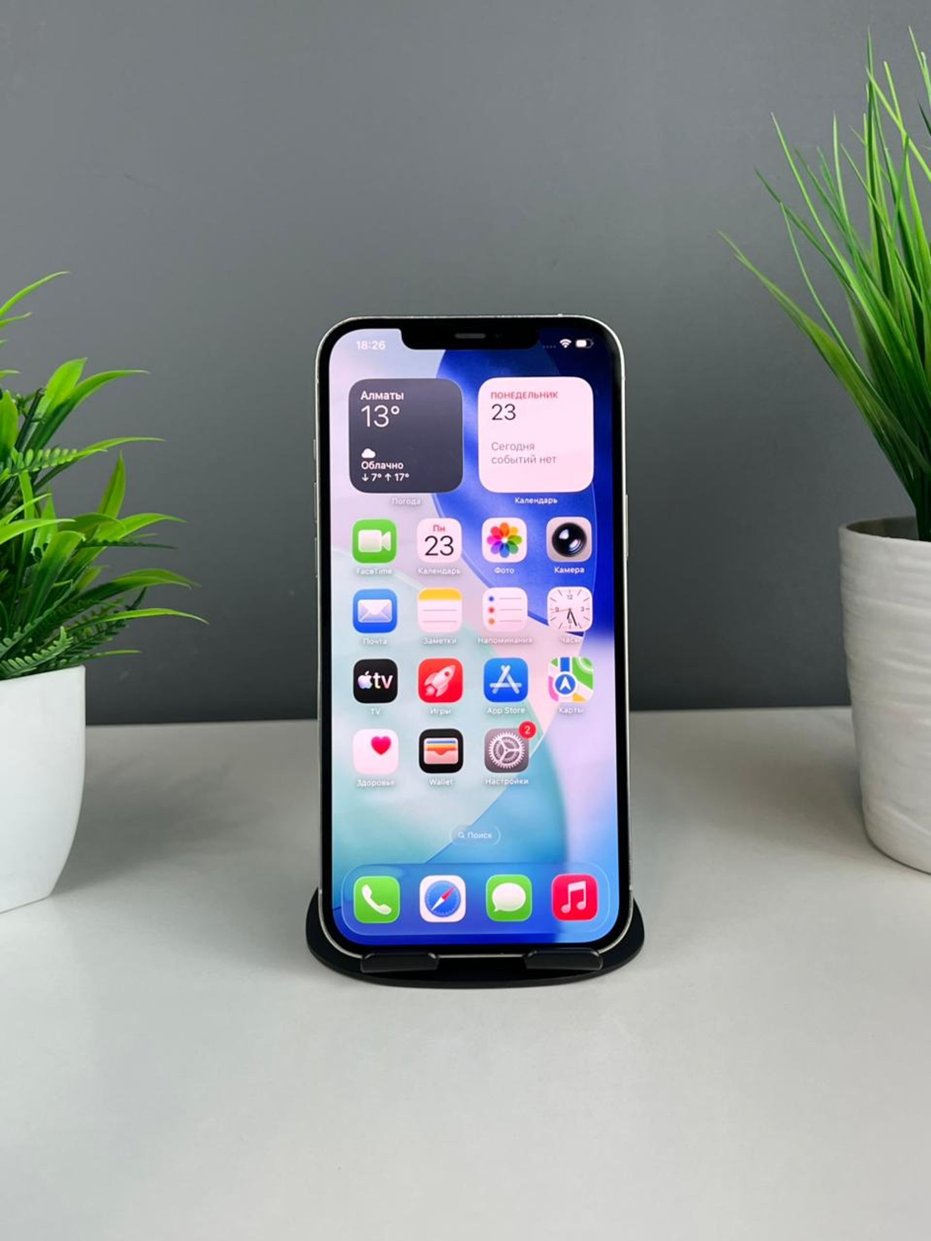 Apple iPhone 12 Pro Max 256GB