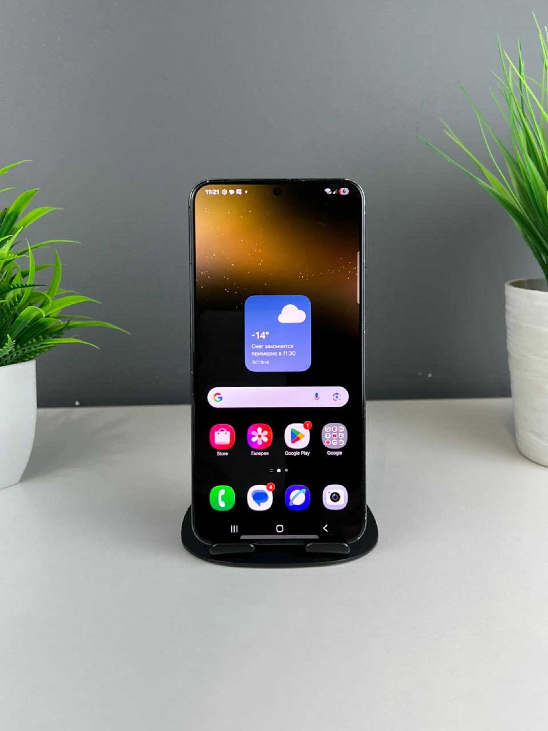 Samsung Galaxy S22+ 256GB