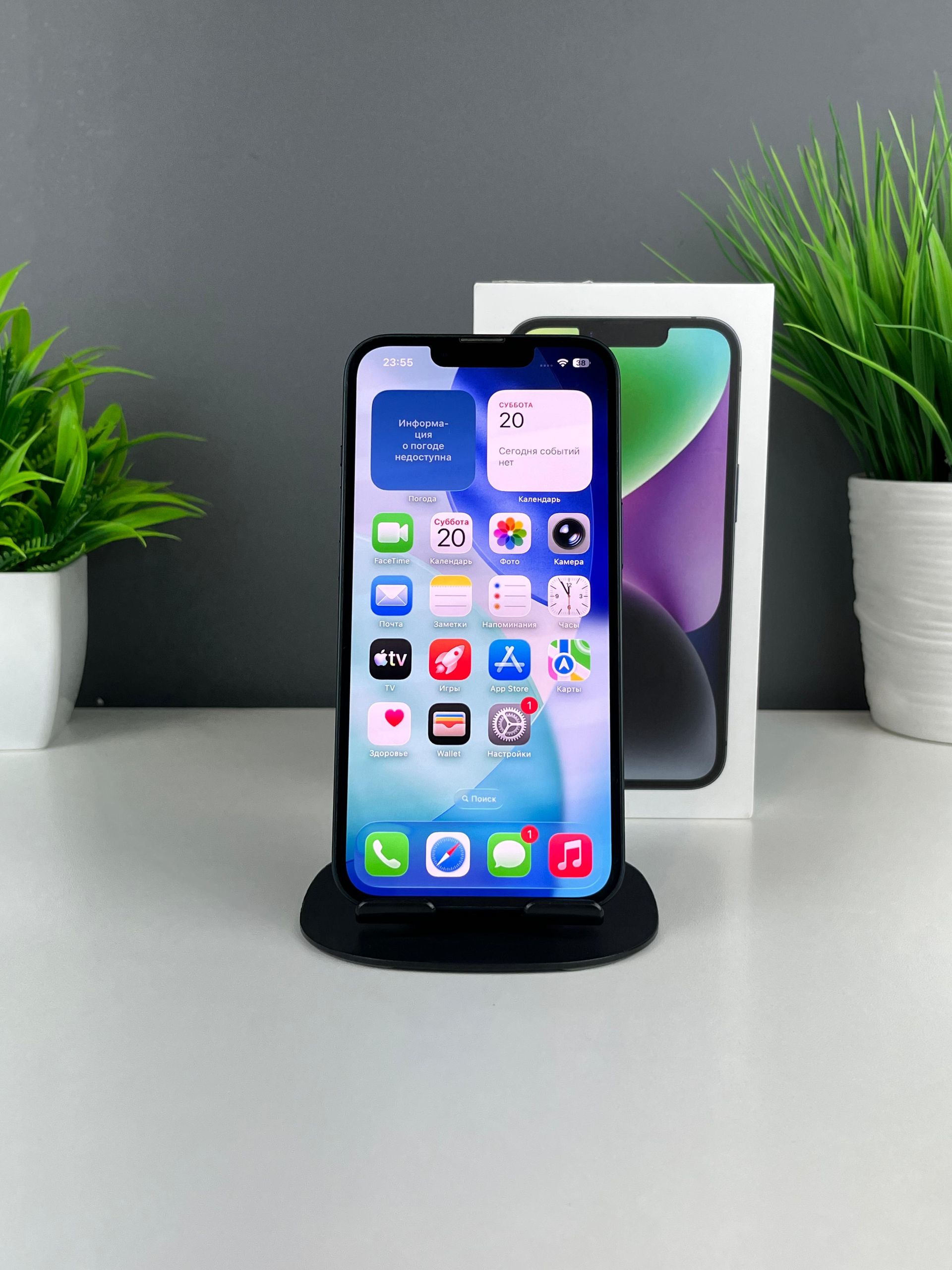 Apple iPhone 14 128GB