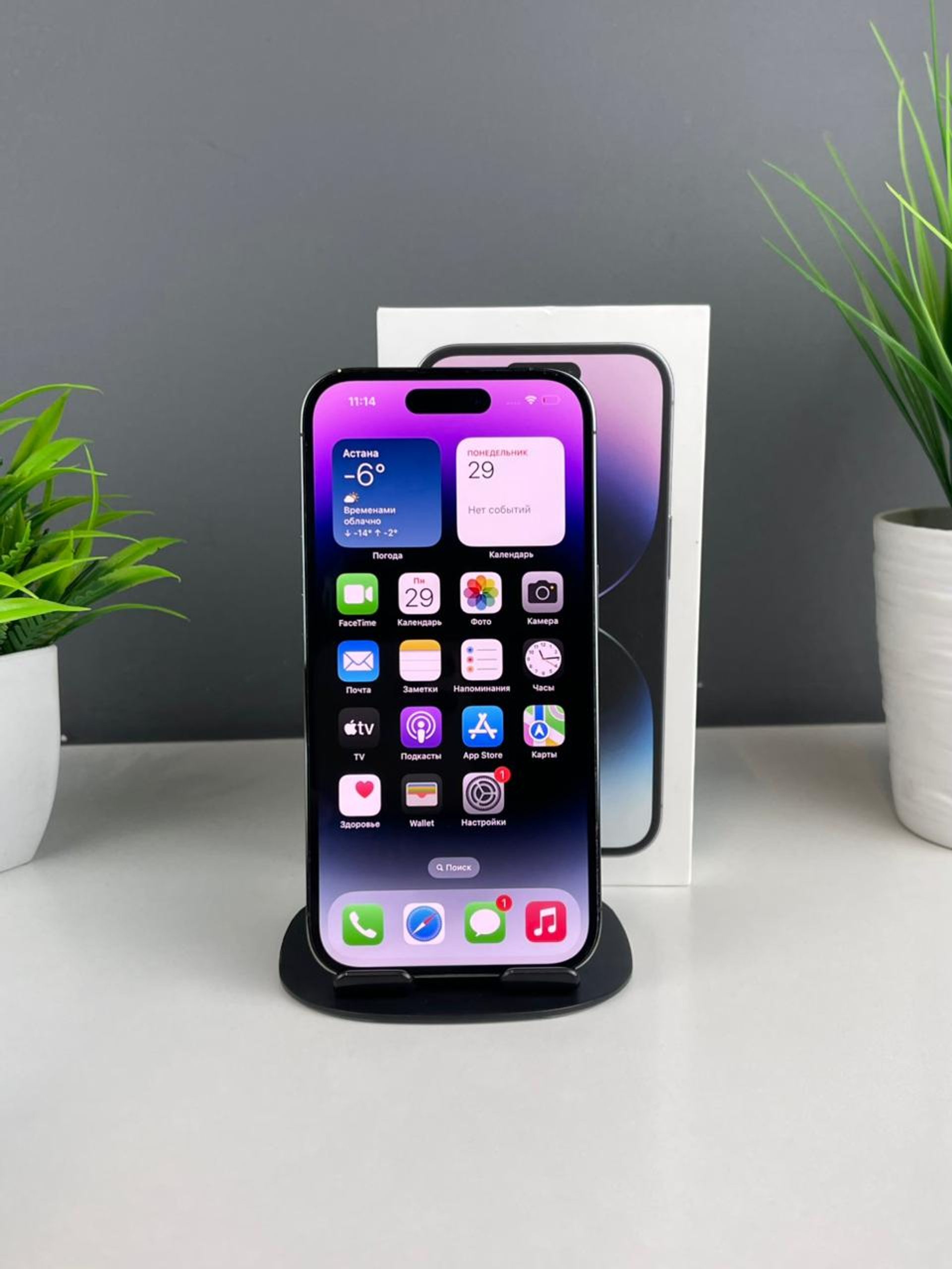 Apple iPhone 14 Pro 128GB