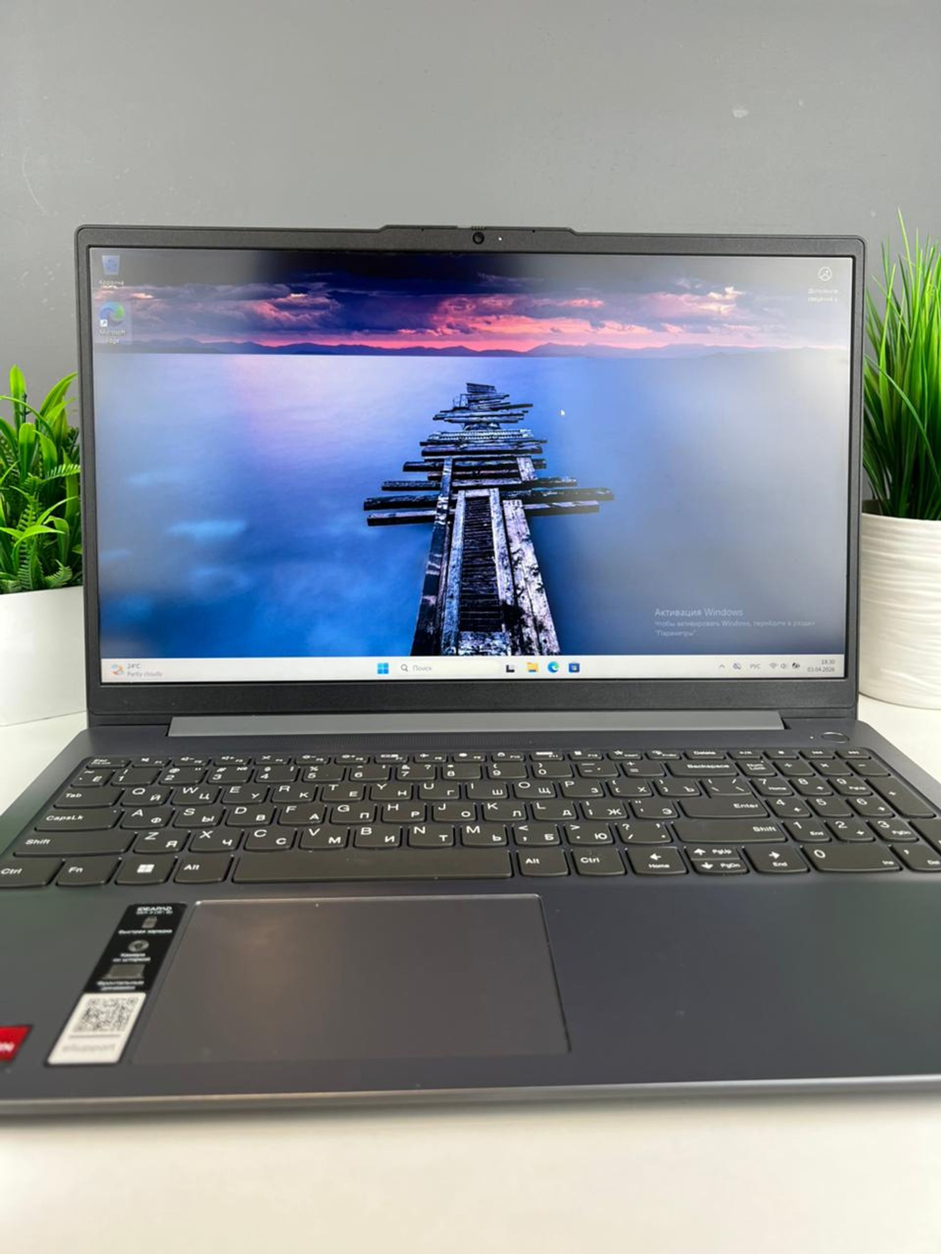 Lenovo Ryzen 5 (5-е поколение) 2023 (6 ядер / 12 потоков)