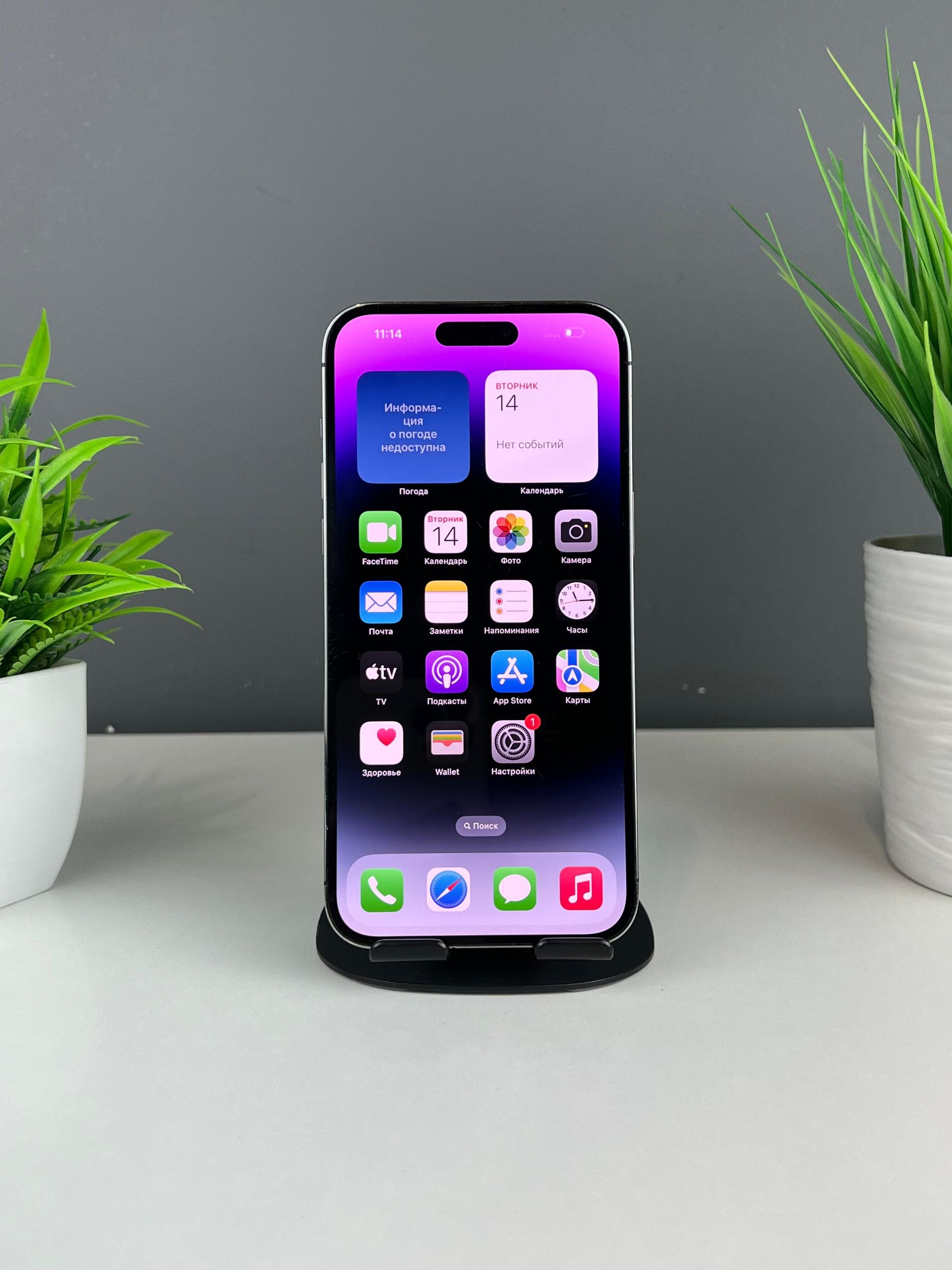 Apple iPhone 14 Pro Max 128GB